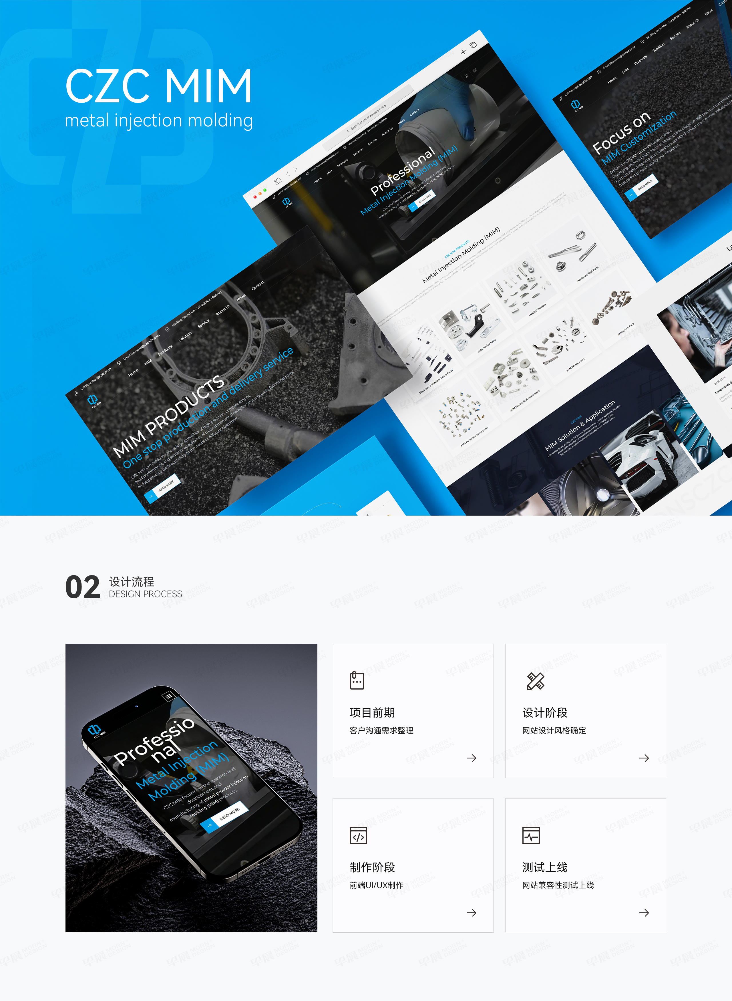 外貿網站建設,外貿站艱澀,金屬制品外貿網站,金屬粉末成型網站建設,CZC金屬粉末注射成型產品外貿網站建設