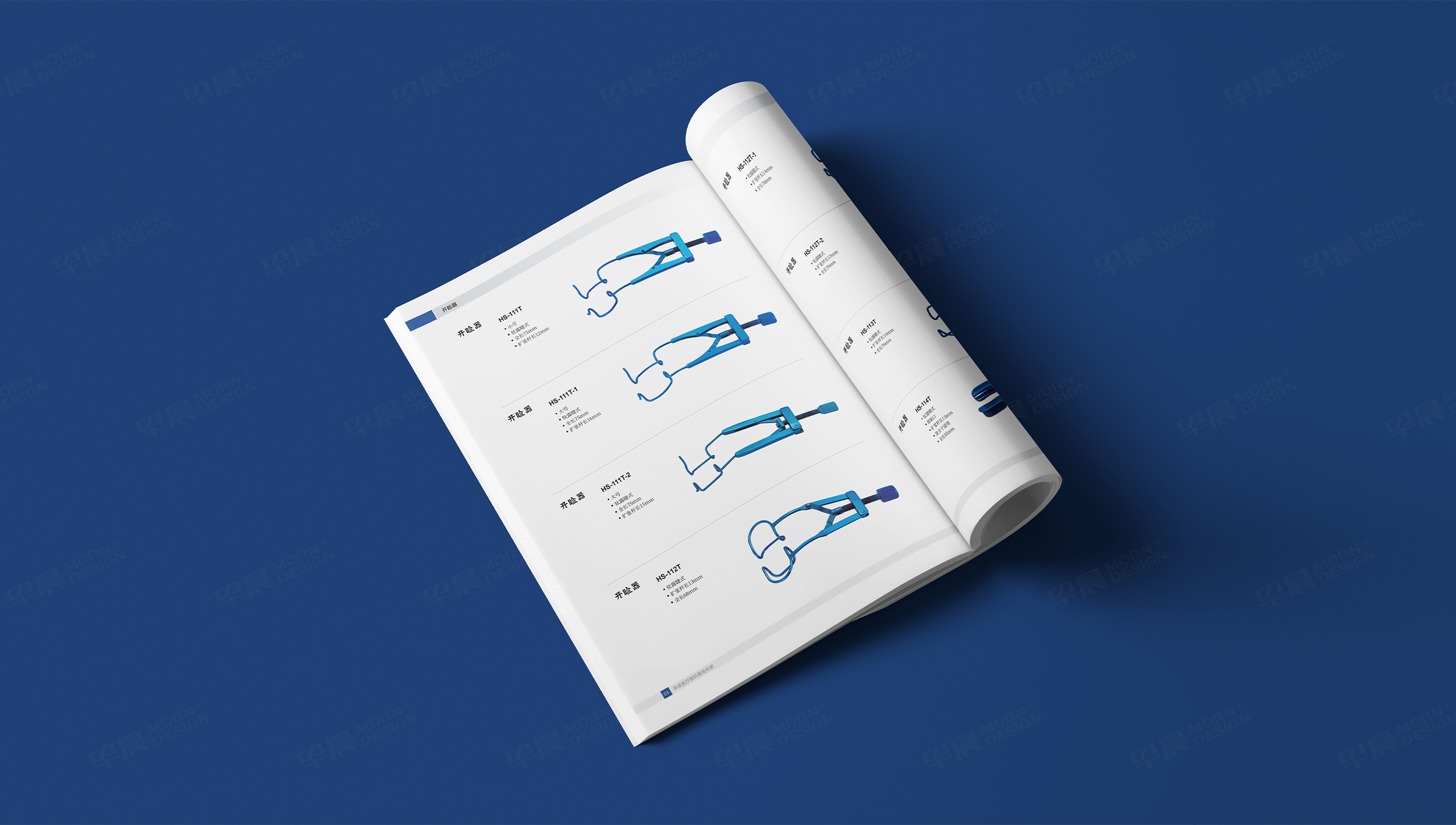 產品冊設計,產品宣傳冊設計,醫療器械產品宣傳冊設計,廣州華視醫療眼科器械產品宣傳冊設計,制作,公司