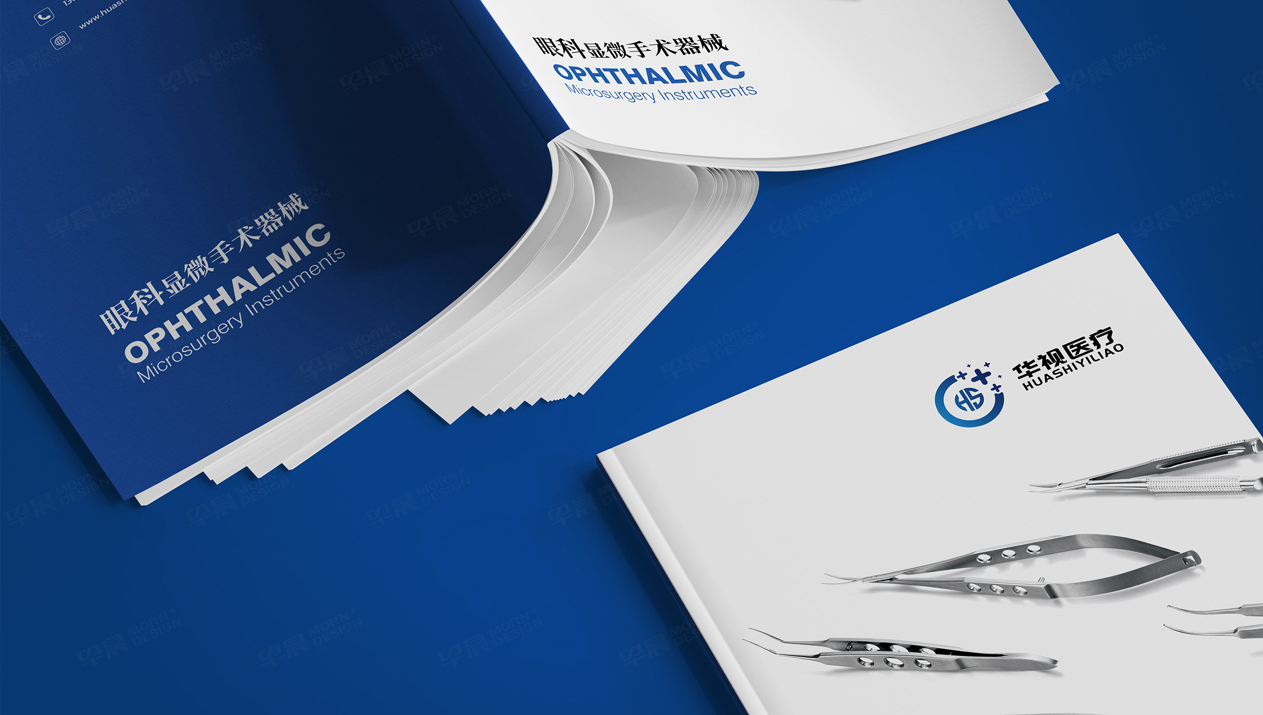 產品冊設計,產品宣傳冊設計,醫療器械產品宣傳冊設計,廣州華視醫療眼科器械產品宣傳冊設計,制作,公司