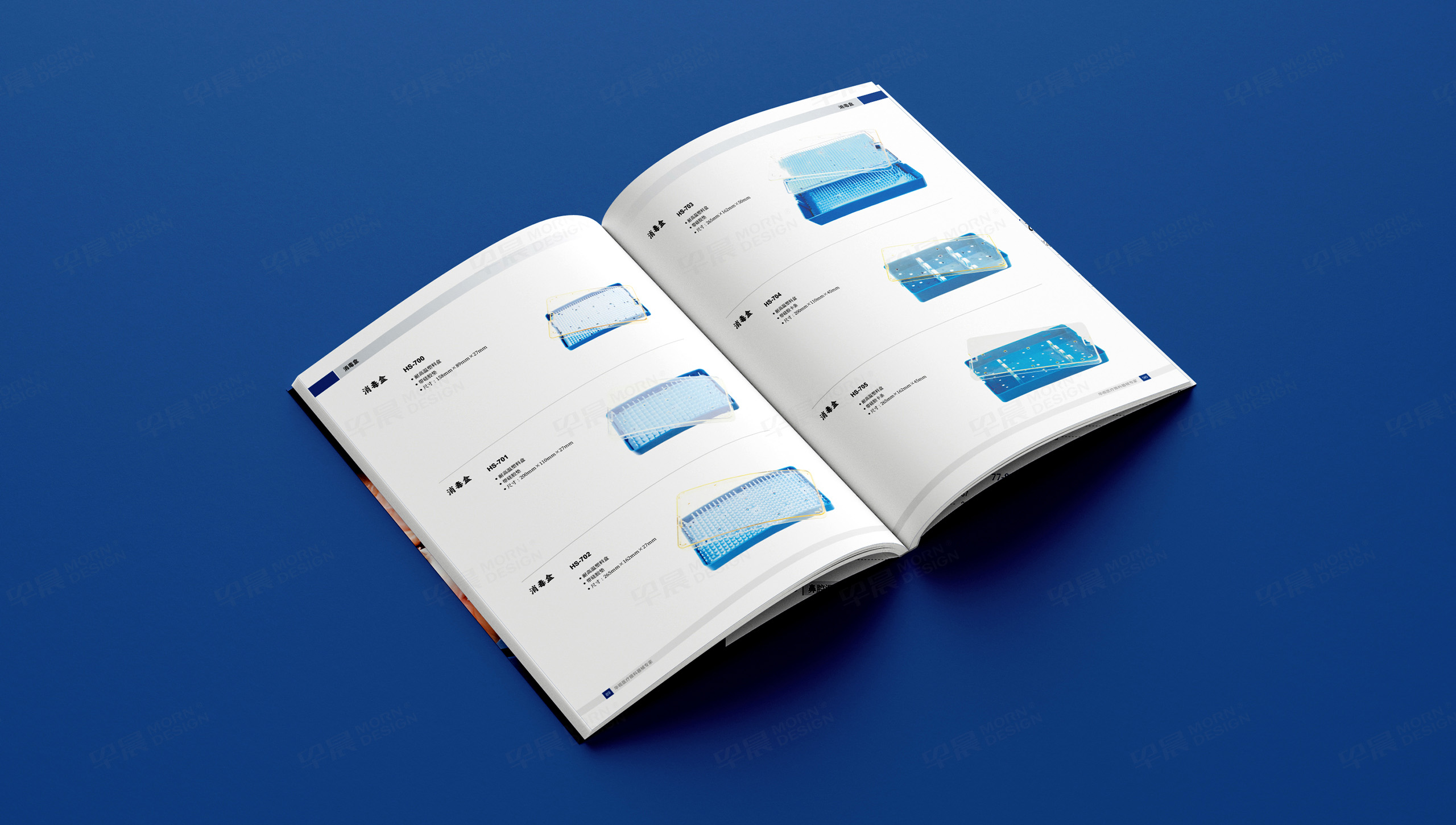 產品冊設計,產品宣傳冊設計,醫療器械產品宣傳冊設計,廣州華視醫療眼科器械產品宣傳冊設計,制作,公司