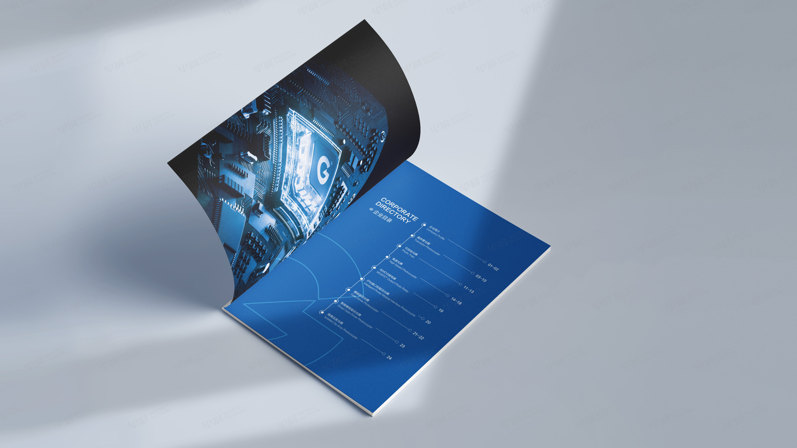 選型手冊設計,產(chǎn)品冊設計,常州銀河光電光耦產(chǎn)品選型手冊設計,產(chǎn)品選型手冊制作,公司