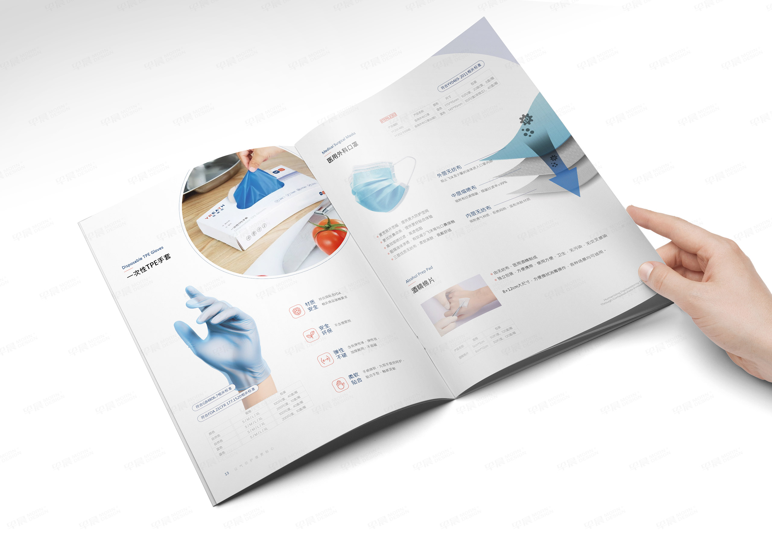 蘇州悅?cè)鹚糦REATH品牌VI設(shè)計,蘇州,品牌策劃,宣傳冊設(shè)計 蘇州悅?cè)鹚糦REATH品牌VI設(shè)計,蘇州,品牌策劃,宣傳冊設(shè)計