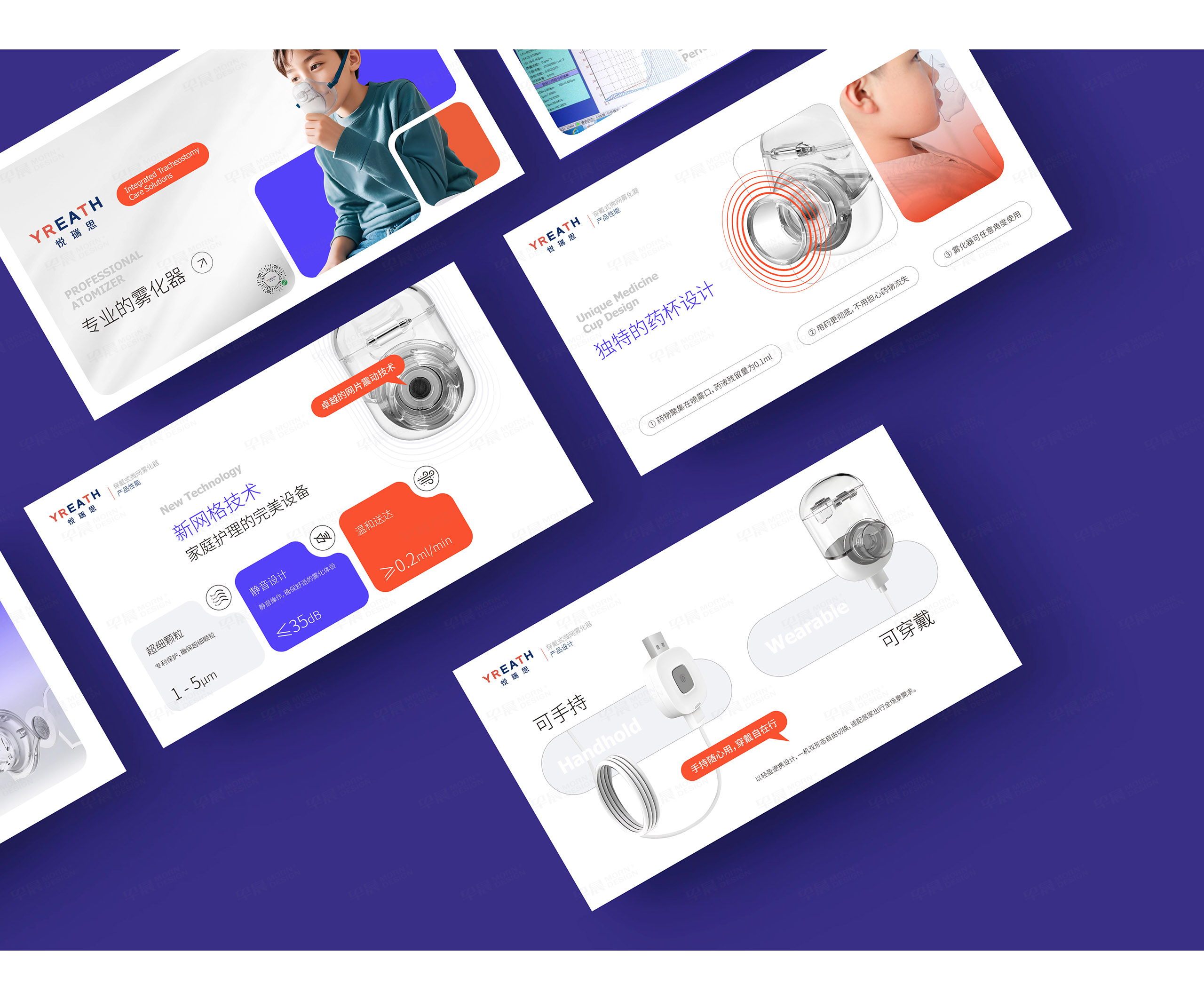 VI設(shè)計,品牌設(shè)計,蘇州悅?cè)鹚糦REATH品牌設(shè)計,PPT設(shè)計 VI設(shè)計,品牌設(shè)計,蘇州悅?cè)鹚糦REATH品牌VI設(shè)計,PPT設(shè)計