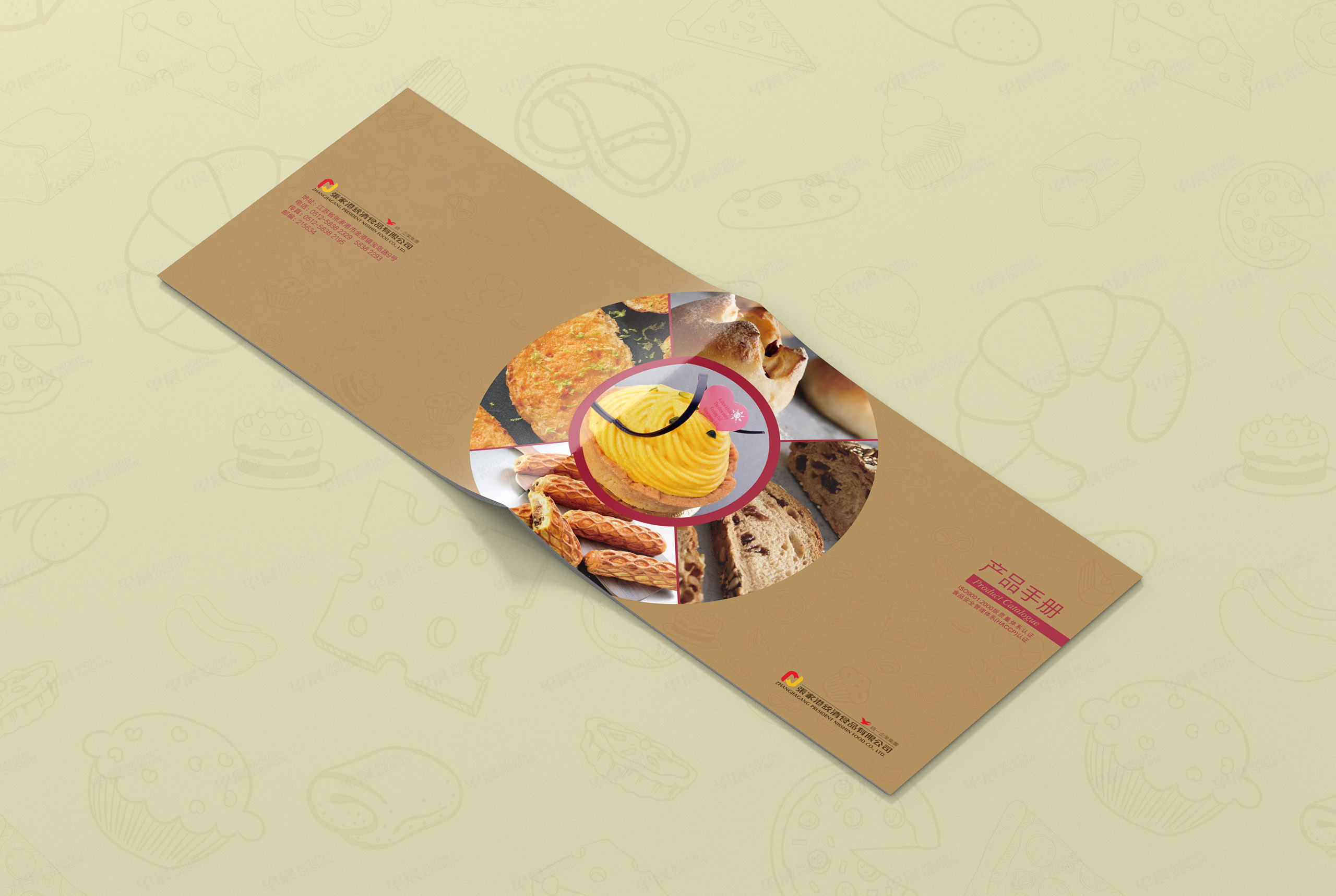 宣傳頁(yè)設(shè)計(jì),宣傳頁(yè)制作,插頁(yè)設(shè)計(jì),張家港統(tǒng)清食品宣傳插頁(yè)設(shè)計(jì),宣傳頁(yè)設(shè)計(jì)制作,公司 宣傳頁(yè)設(shè)計(jì),宣傳頁(yè)制作,插頁(yè)設(shè)計(jì),張家港統(tǒng)清食品宣傳插頁(yè)設(shè)計(jì),宣傳頁(yè)設(shè)計(jì)制作,公司