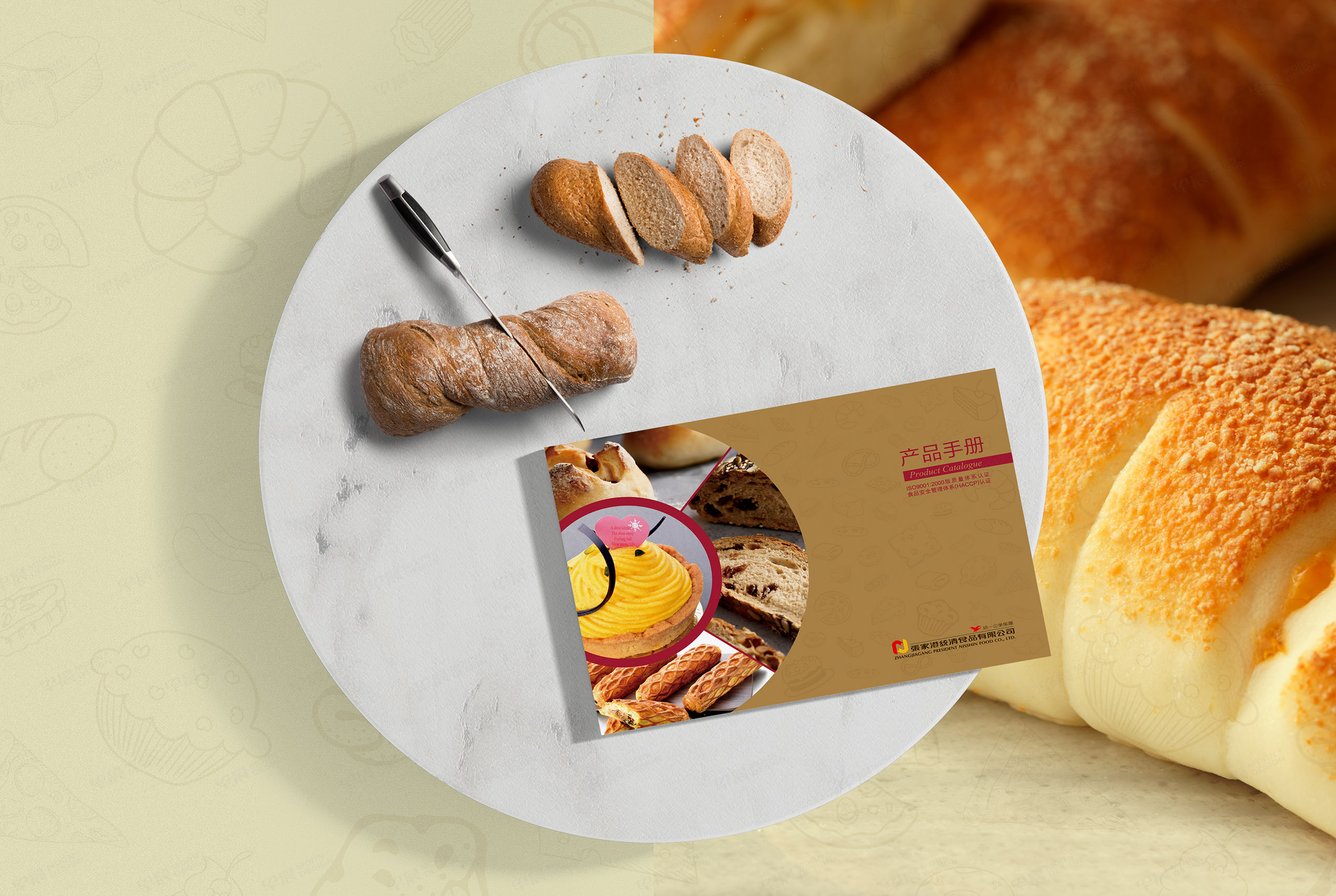 宣傳頁(yè)設(shè)計(jì),宣傳頁(yè)制作,插頁(yè)設(shè)計(jì),張家港統(tǒng)清食品宣傳插頁(yè)設(shè)計(jì),宣傳頁(yè)設(shè)計(jì)制作,公司 宣傳頁(yè)設(shè)計(jì),宣傳頁(yè)制作,插頁(yè)設(shè)計(jì),張家港統(tǒng)清食品宣傳插頁(yè)設(shè)計(jì),宣傳頁(yè)設(shè)計(jì)制作,公司