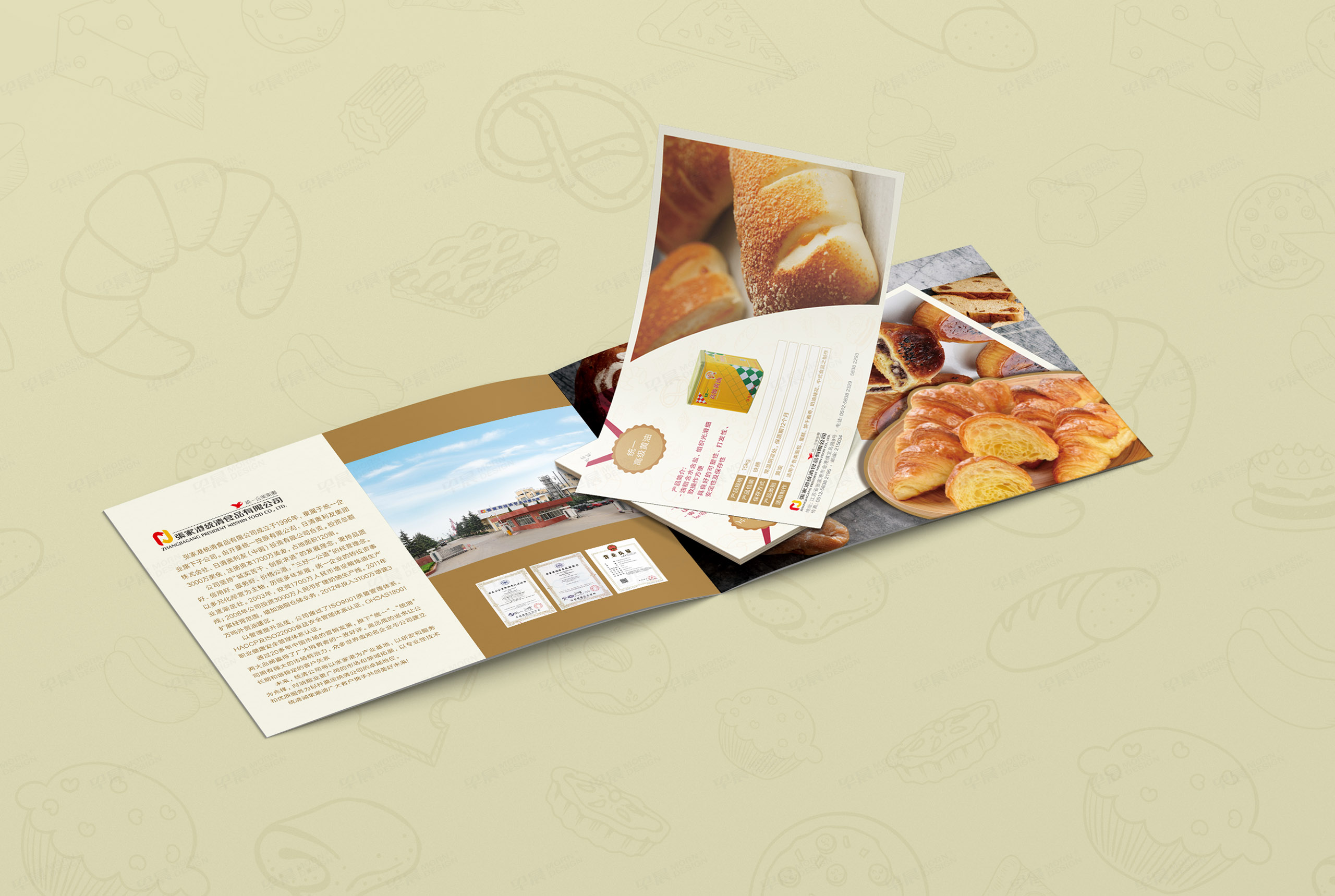 宣傳頁(yè)設(shè)計(jì),宣傳頁(yè)制作,插頁(yè)設(shè)計(jì),張家港統(tǒng)清食品宣傳插頁(yè)設(shè)計(jì),宣傳頁(yè)設(shè)計(jì)制作,公司 宣傳頁(yè)設(shè)計(jì),宣傳頁(yè)制作,插頁(yè)設(shè)計(jì),張家港統(tǒng)清食品宣傳插頁(yè)設(shè)計(jì),宣傳頁(yè)設(shè)計(jì)制作,公司