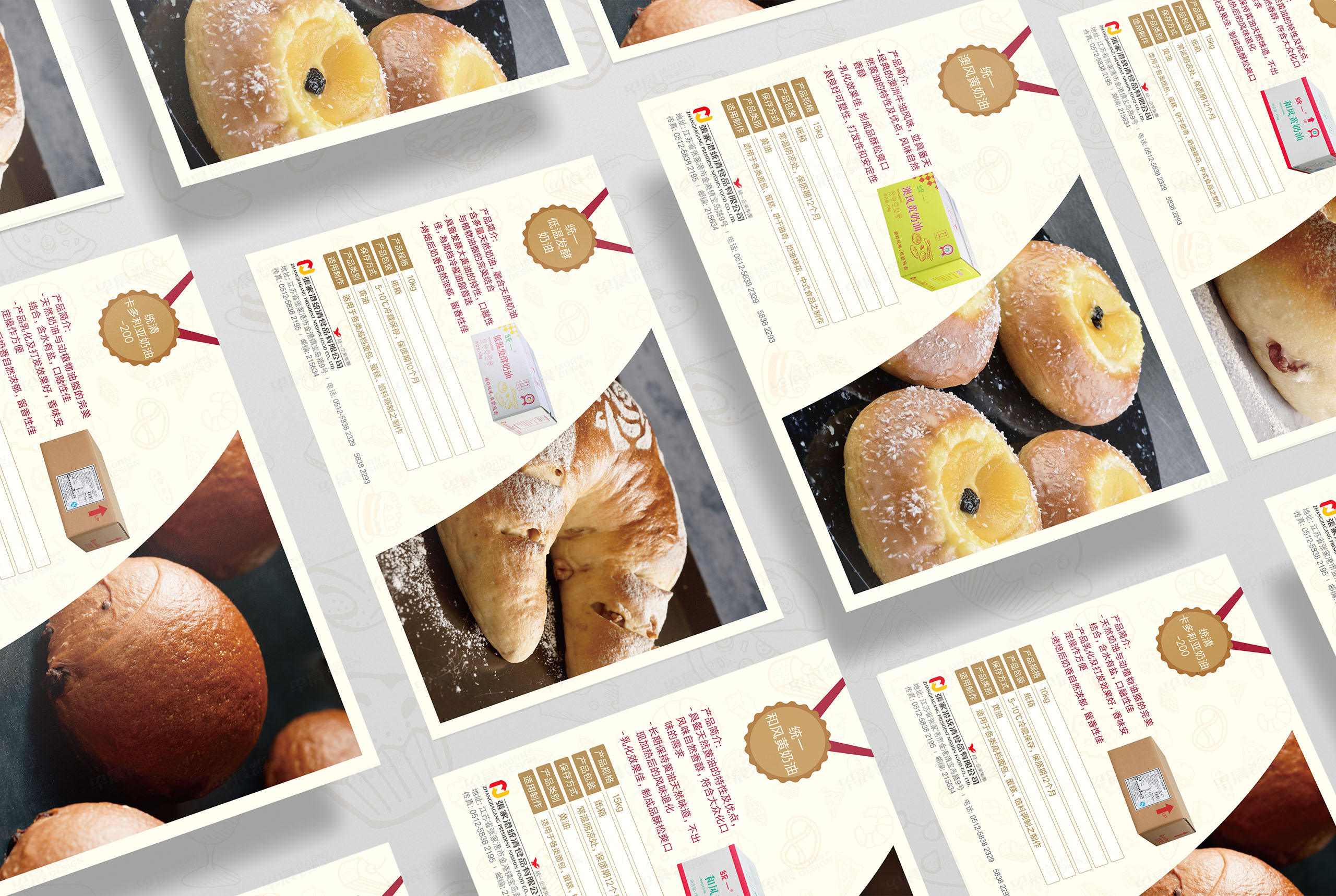 宣傳頁(yè)設(shè)計(jì),宣傳頁(yè)制作,插頁(yè)設(shè)計(jì),張家港統(tǒng)清食品宣傳插頁(yè)設(shè)計(jì),宣傳頁(yè)設(shè)計(jì)制作,公司 宣傳頁(yè)設(shè)計(jì),宣傳頁(yè)制作,插頁(yè)設(shè)計(jì),張家港統(tǒng)清食品宣傳插頁(yè)設(shè)計(jì),宣傳頁(yè)設(shè)計(jì)制作,公司