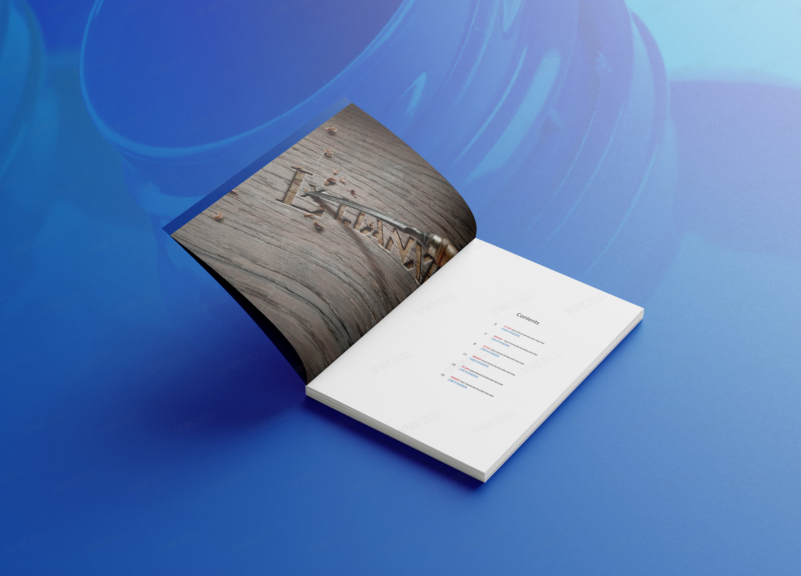 產品冊設計,樣本冊設計,聯鑫,注塑,吹瓶機,產品樣本設計,樣本設計,制作,公司