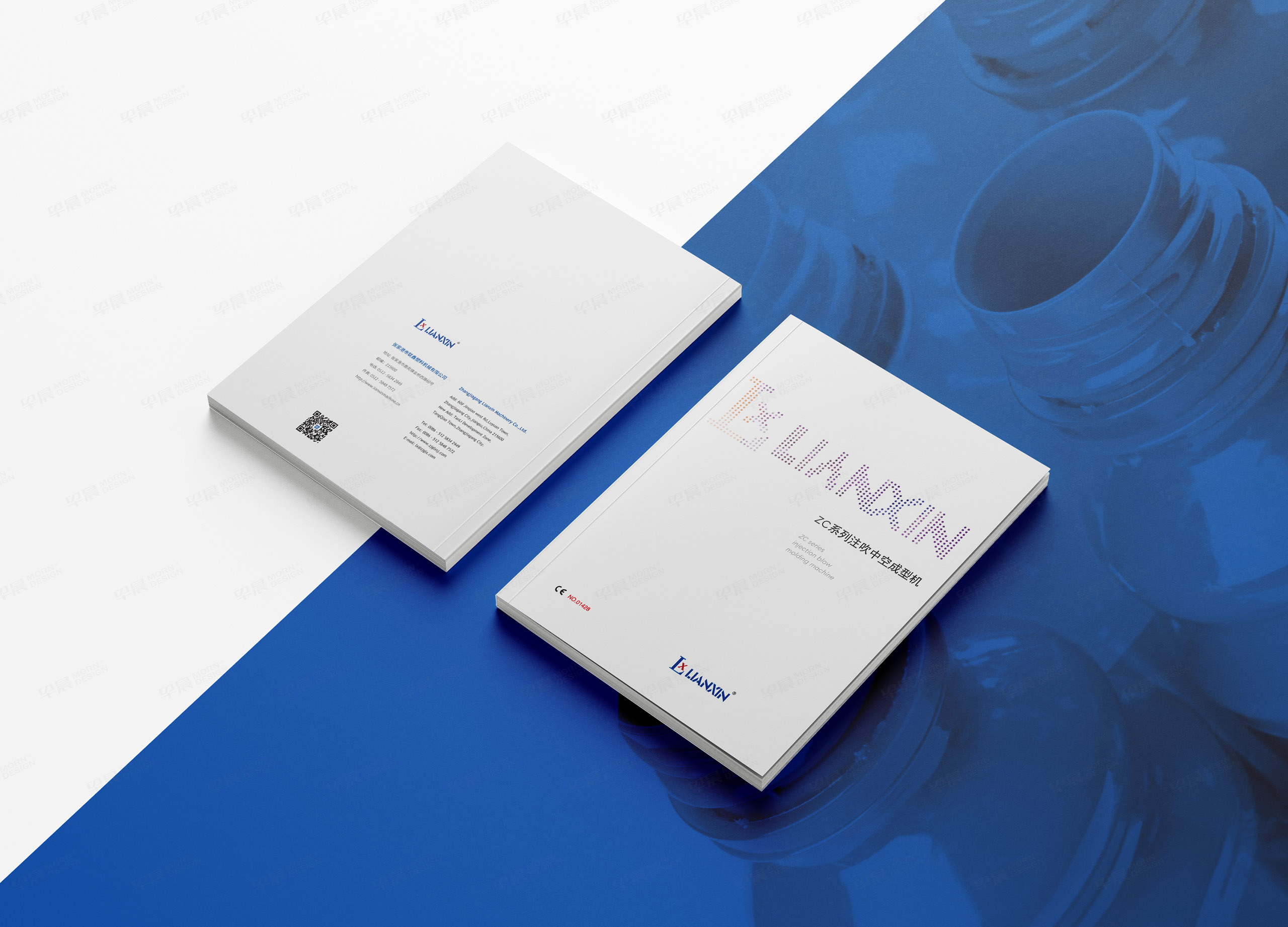 產品冊設計,樣本冊設計,聯鑫,注塑,吹瓶機,產品樣本設計,樣本設計,制作,公司