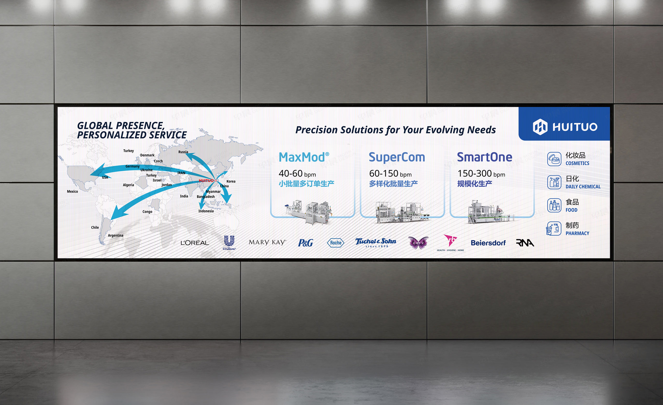 常州畫冊設計,海報設計,宣傳冊設計,常州匯拓科技展會畫冊設計,展會海報設計,企業宣傳畫冊設計,制作,公司