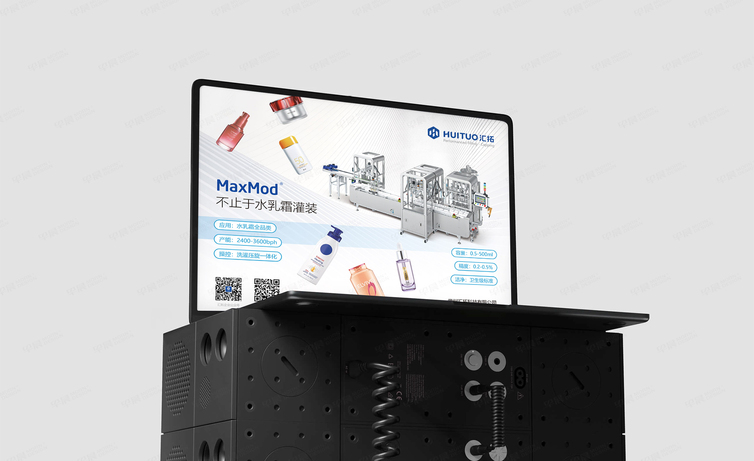 常州畫冊設計,海報設計,宣傳冊設計,常州匯拓科技展會畫冊設計,展會海報設計,企業宣傳畫冊設計,制作,公司