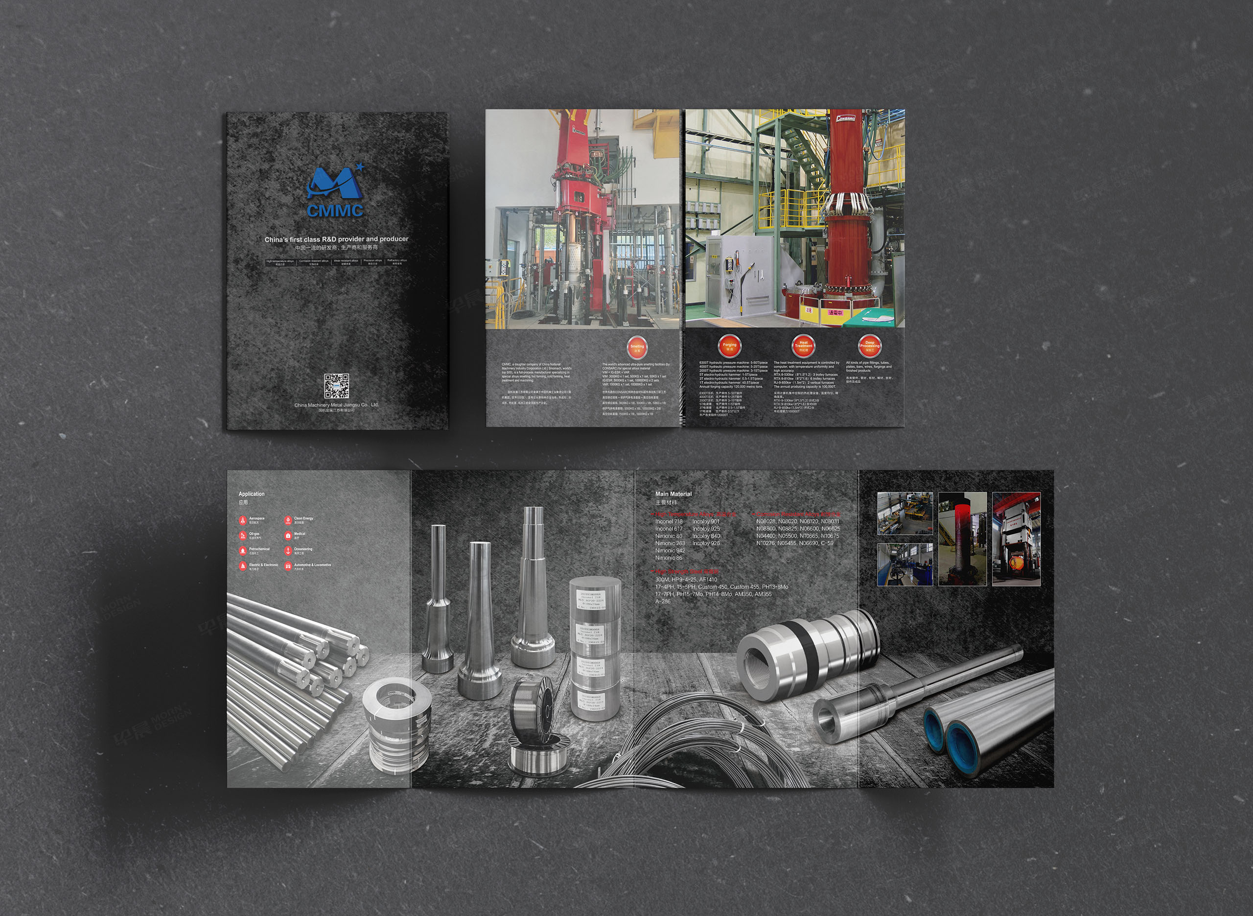 折頁(yè)設(shè)計(jì),宣傳頁(yè)設(shè)計(jì),南工鍛造,國(guó)機(jī)合金宣傳折頁(yè)設(shè)計(jì),無(wú)錫,常州,泰州,江陰,宣傳折頁(yè)設(shè)計(jì),制作,公司 折頁(yè)設(shè)計(jì),宣傳頁(yè)設(shè)計(jì),南工鍛造,國(guó)機(jī)合金宣傳折頁(yè)設(shè)計(jì),無(wú)錫,常州,泰州,江陰,宣傳折頁(yè)設(shè)計(jì),制作,公司