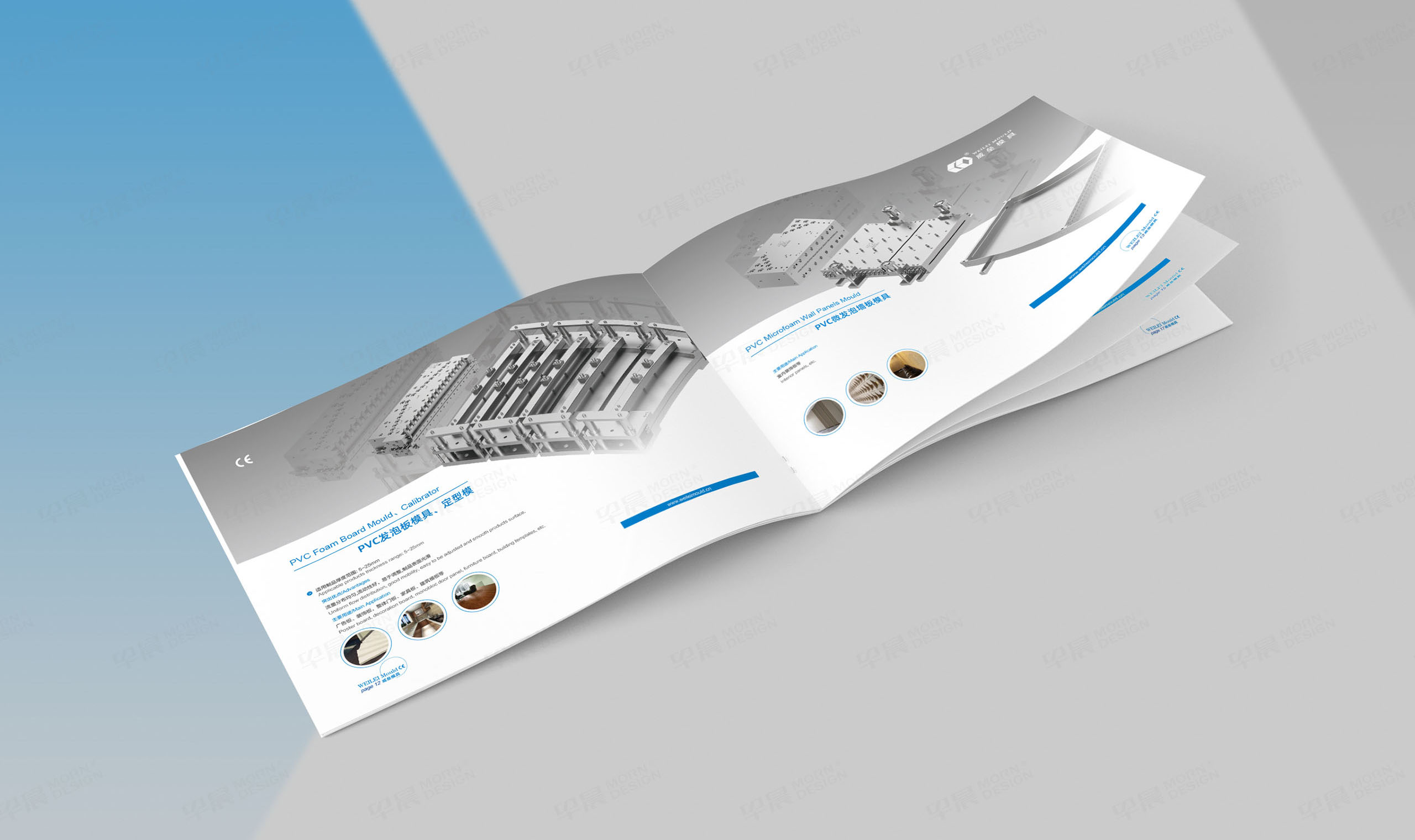 產品宣傳冊設計,板材,片材,型材,模具,宣傳冊設計,產品冊設計,安徽威壘模具產品宣傳冊設計,制作,公司