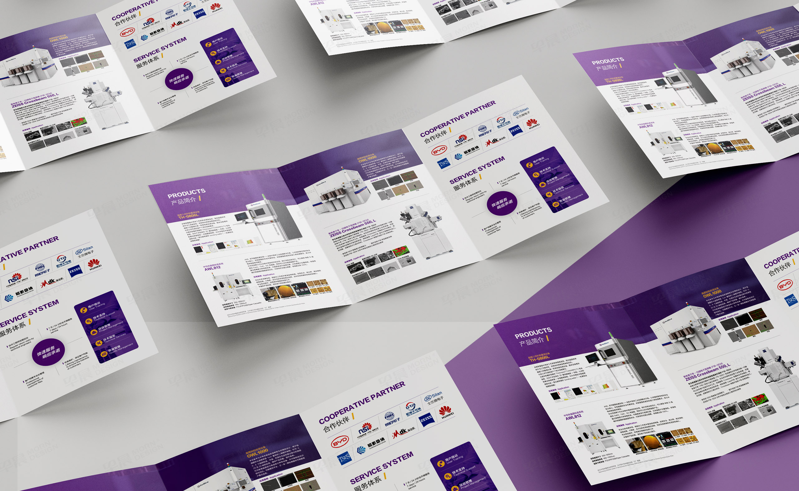 宣傳頁設(shè)計,宣傳折頁設(shè)計,半導(dǎo)體晶體檢測系統(tǒng)宣傳折頁設(shè)計,蘇州,普瑞斯通智能科技PuriStone宣傳折頁設(shè)計,制作,公司