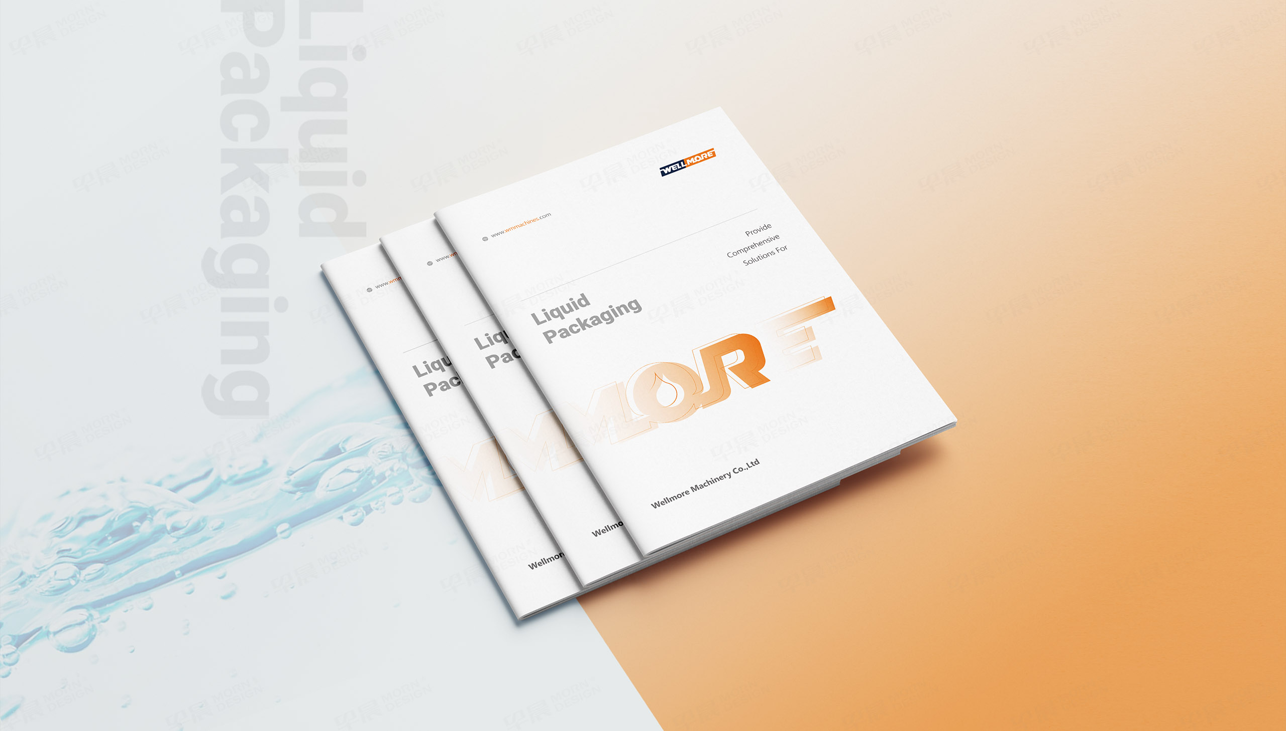 宣傳畫冊設計,飲料機械,灌裝機,宣傳冊設計,畫冊設計,韋爾默WellMorn,公司