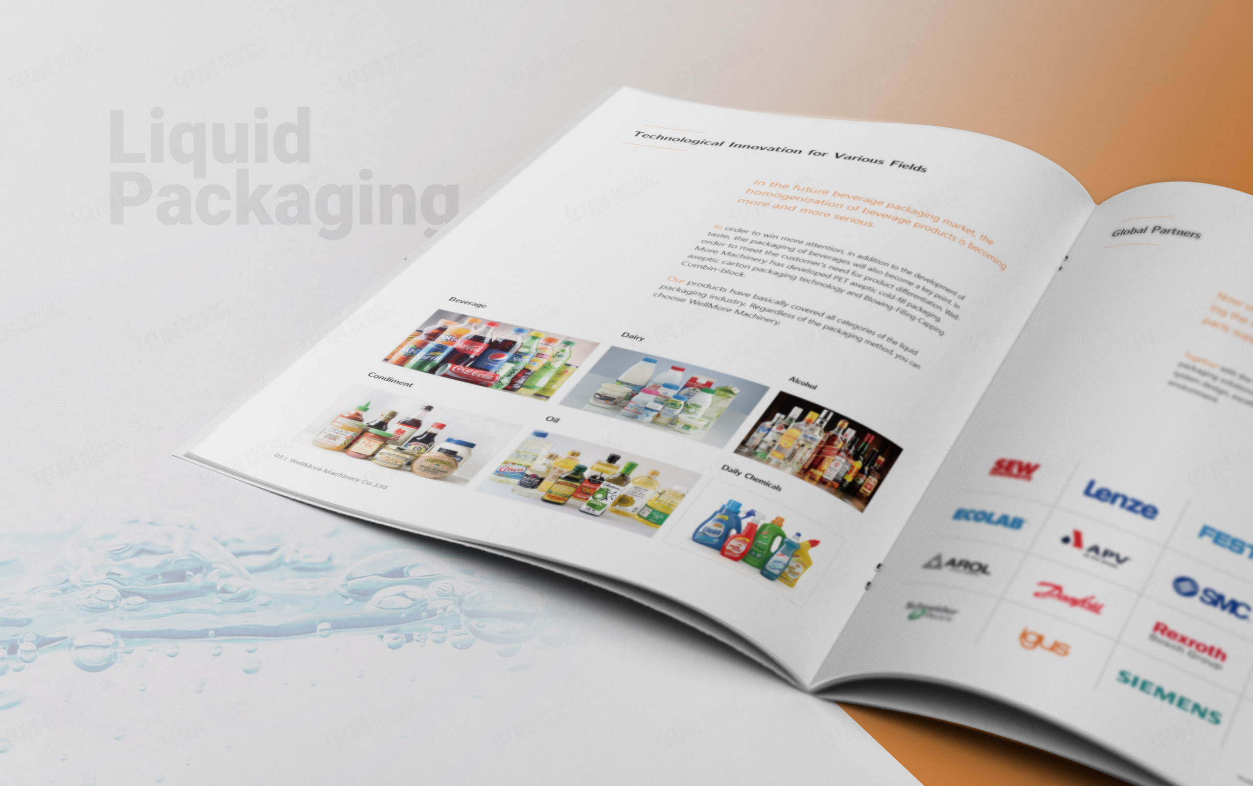 宣傳畫冊設計,飲料機械,灌裝機,宣傳冊設計,畫冊設計,韋爾默WellMorn,公司