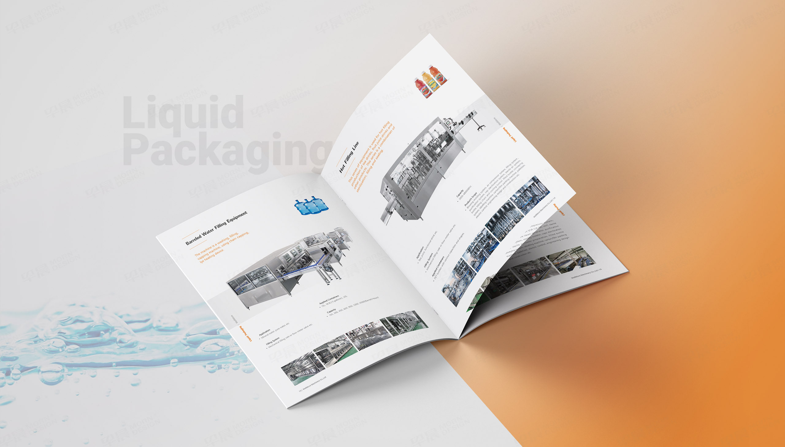 宣傳畫冊設計,飲料機械,灌裝機,宣傳冊設計,畫冊設計,韋爾默WellMorn,公司
