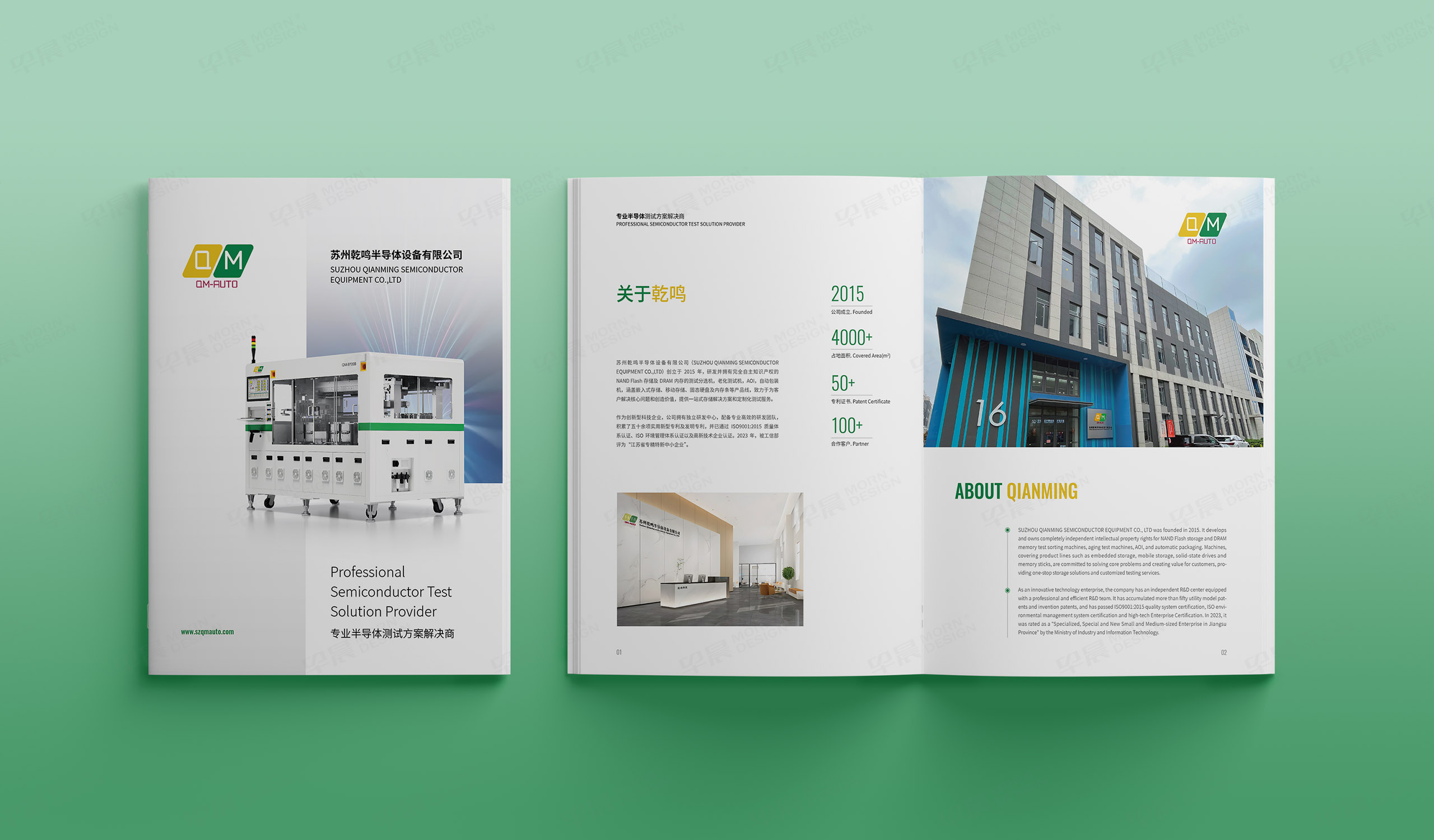 宣傳冊(cè)設(shè)計(jì),產(chǎn)品冊(cè)設(shè)計(jì),蘇州乾鳴半導(dǎo)體設(shè)備,產(chǎn)品宣傳冊(cè)設(shè)計(jì),產(chǎn)品冊(cè)設(shè)計(jì)制作,宣傳冊(cè)設(shè)計(jì)制作,公司