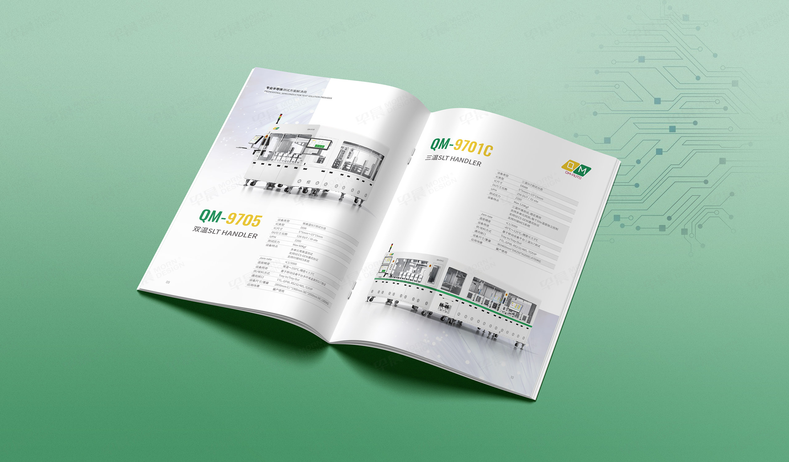 宣傳冊(cè)設(shè)計(jì),產(chǎn)品冊(cè)設(shè)計(jì),蘇州乾鳴半導(dǎo)體設(shè)備,產(chǎn)品宣傳冊(cè)設(shè)計(jì),產(chǎn)品冊(cè)設(shè)計(jì)制作,宣傳冊(cè)設(shè)計(jì)制作,公司