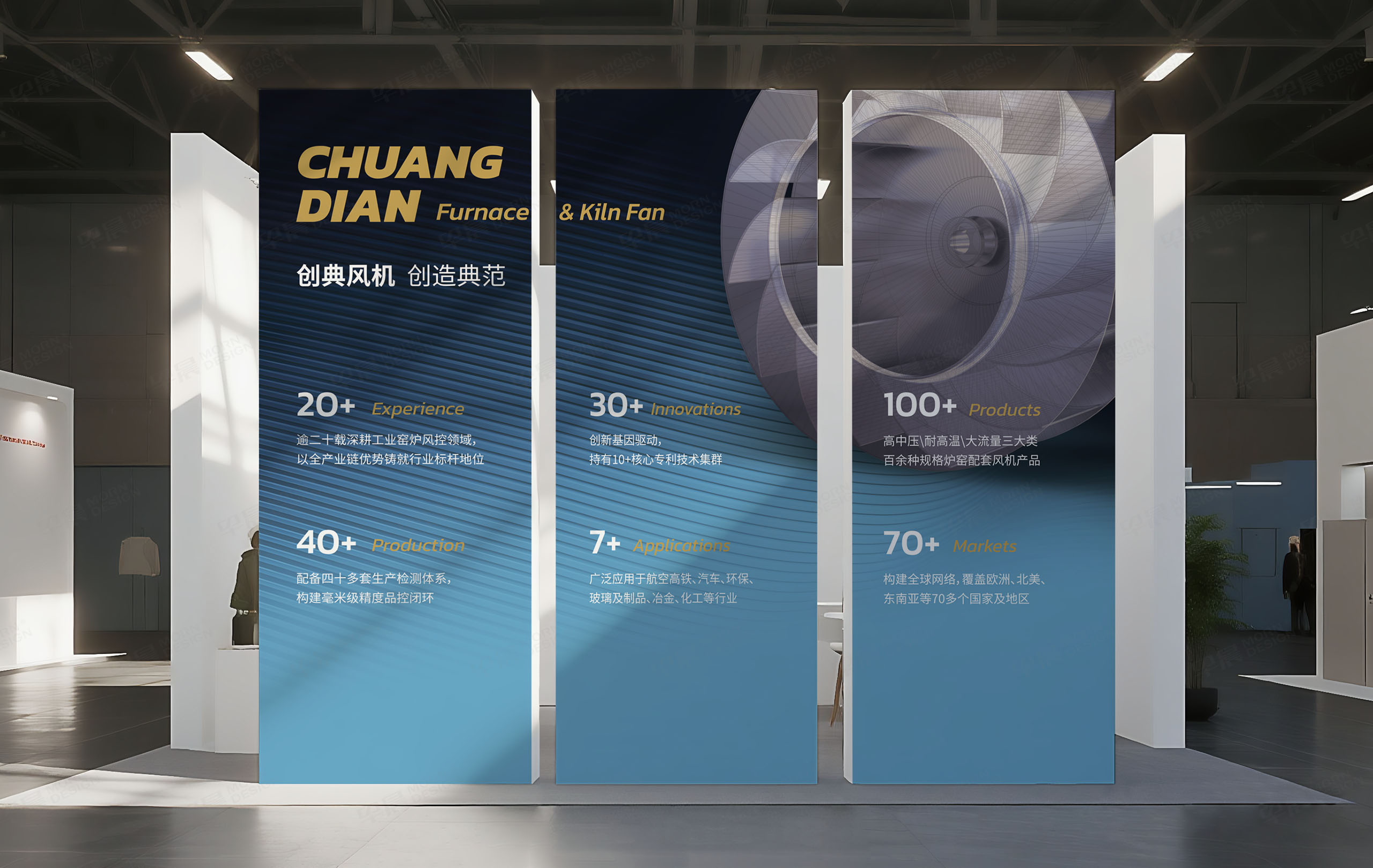 招貼設計,海報設計,創典風機海報招貼設計,海報設計制作,招貼設計制作,公司