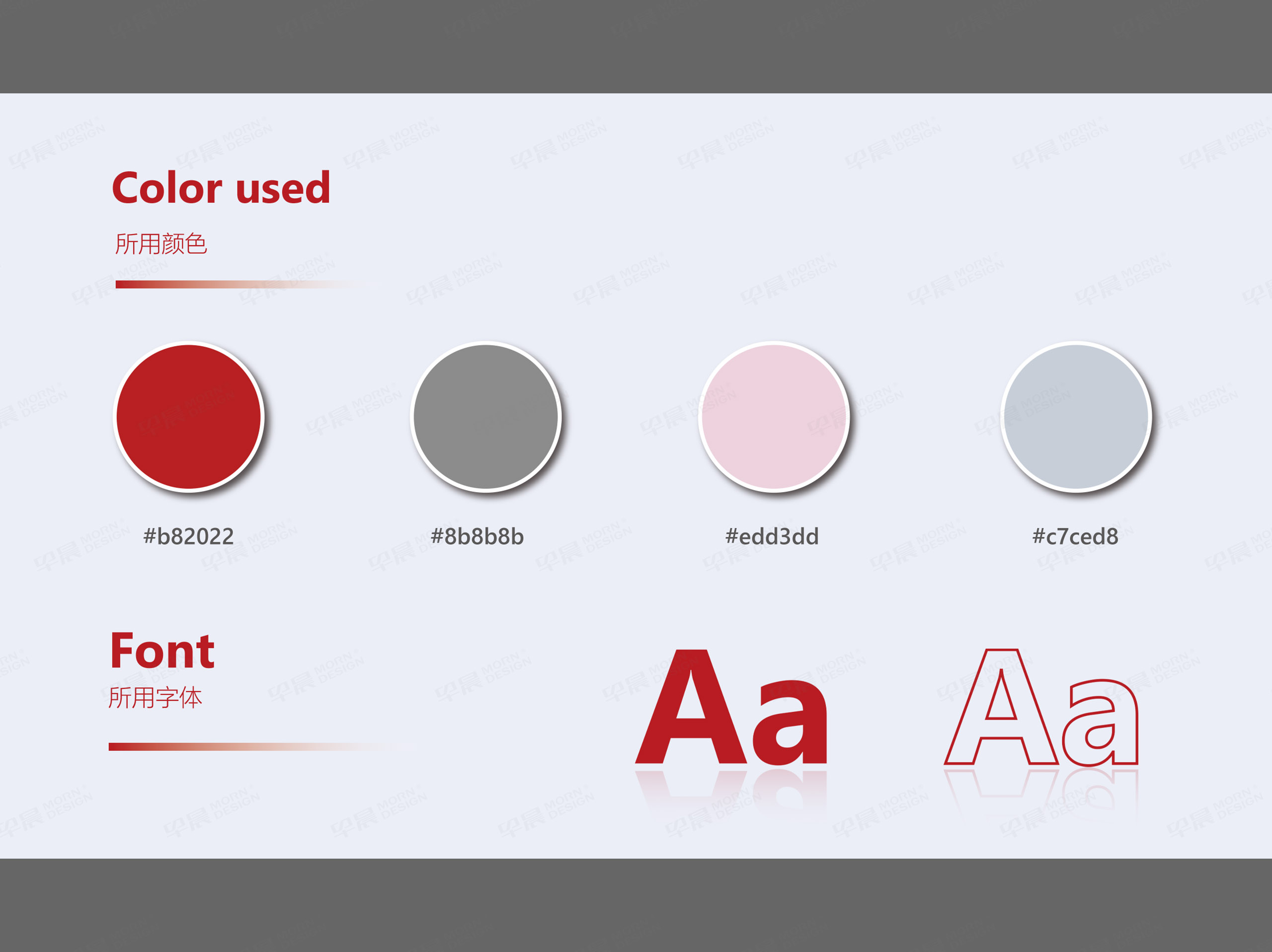 詳情頁設計,產品詳情頁設計,電商產品詳情頁設計,富昶鍋爐產品詳情頁設計,公司