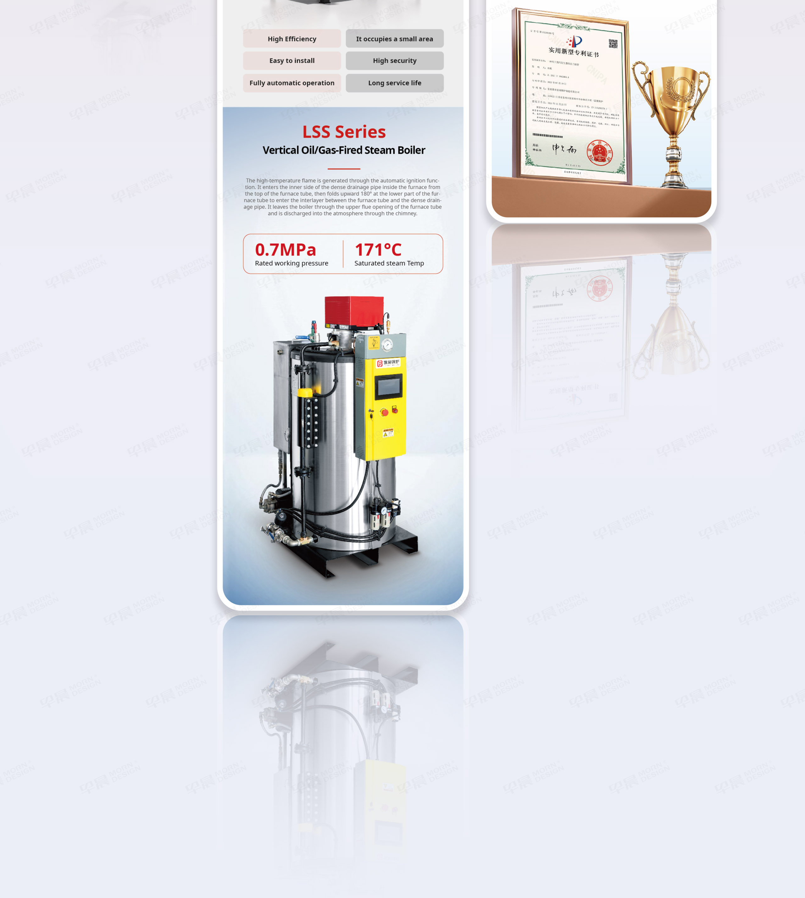 詳情頁設計,產品詳情頁設計,電商產品詳情頁設計,富昶鍋爐產品詳情頁設計,公司