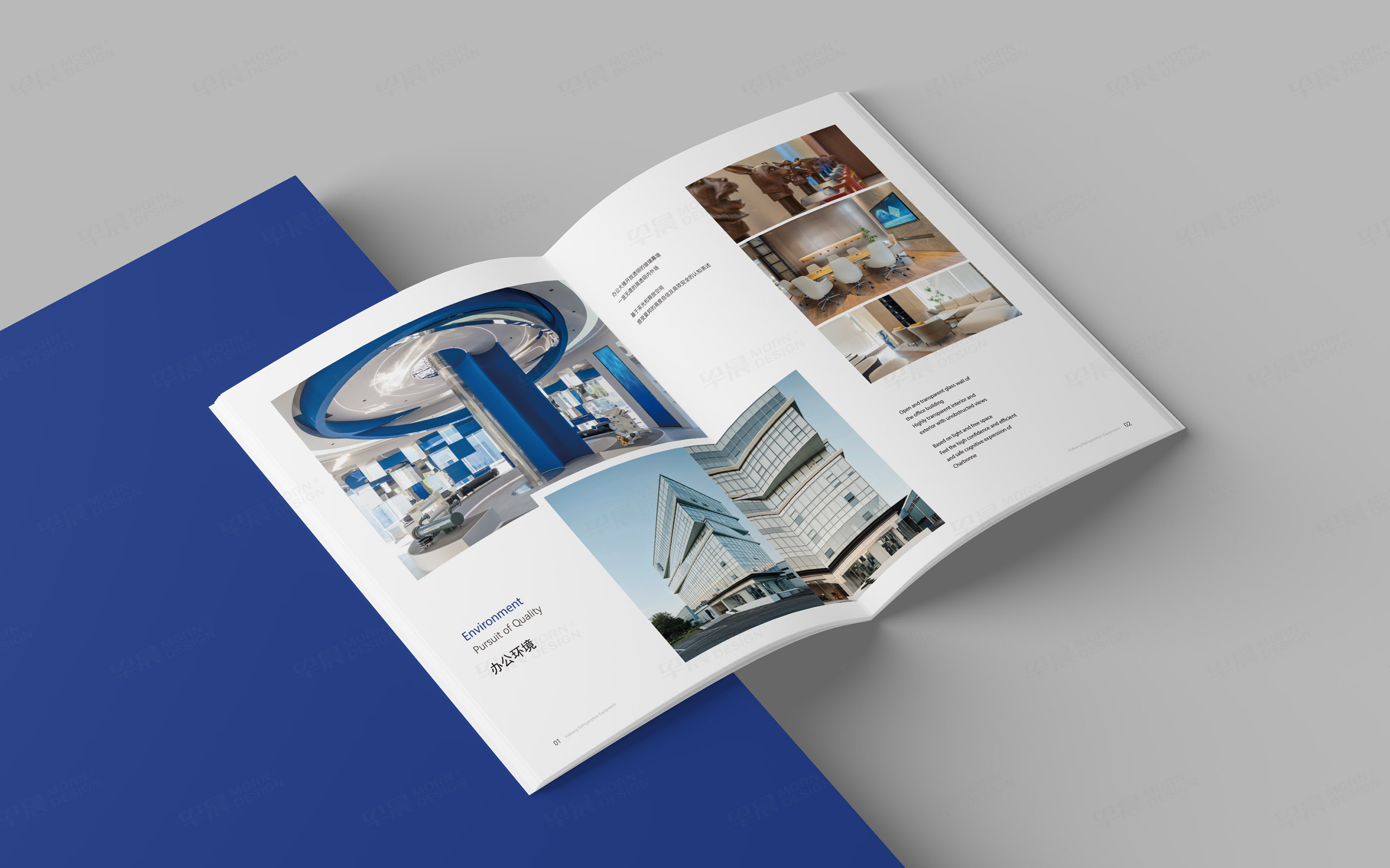 畫冊設計,產品畫冊設計,產品冊設計,夏邦制冷設備產品畫冊設計,無錫,蘇州,常州,張家港,江陰,靖江,制作公司