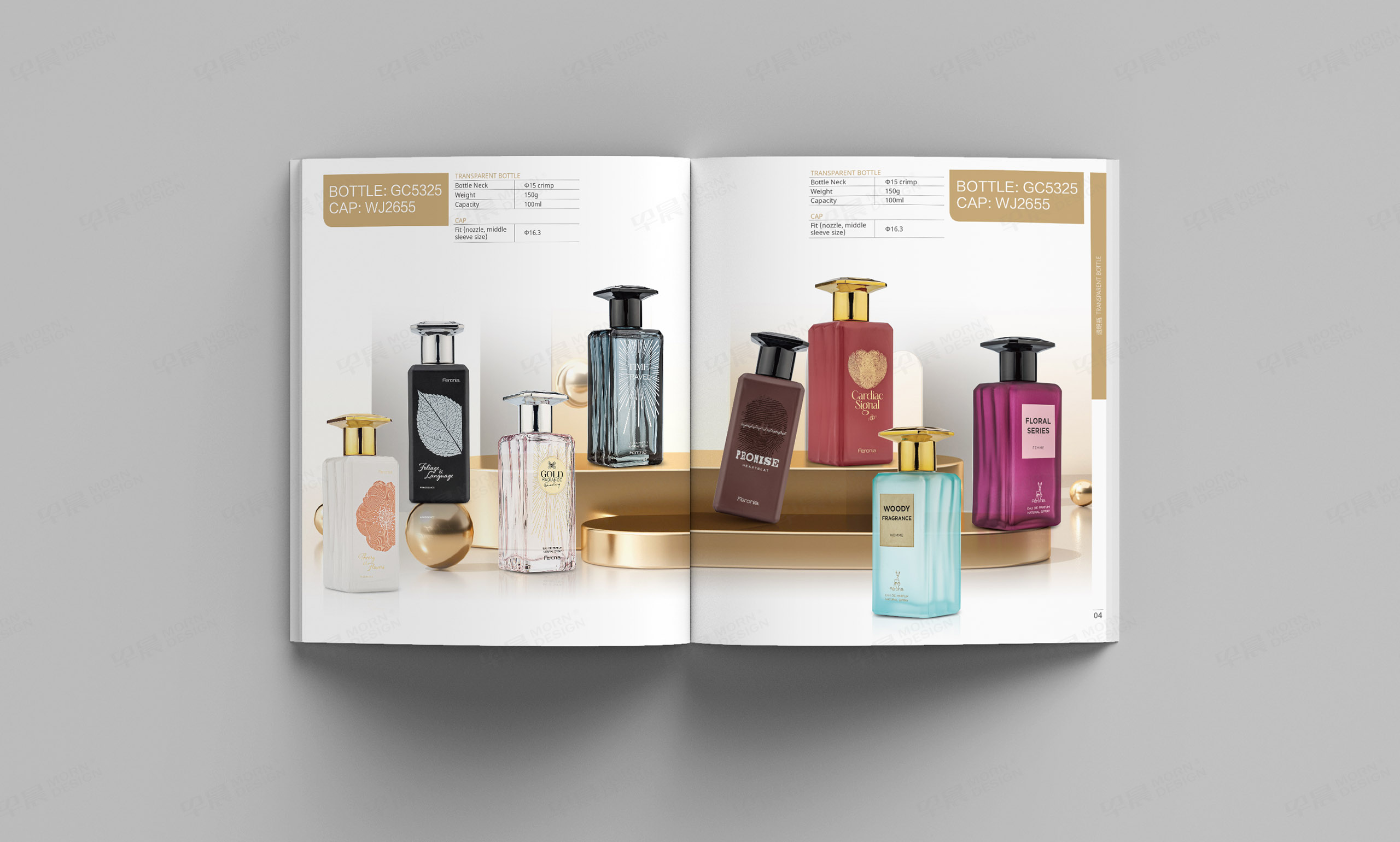 產品樣本設計,香水瓶,玻璃瓶,產品冊設計,樣本設計,國超,香水玻璃瓶產品樣本設計,制作,公司
