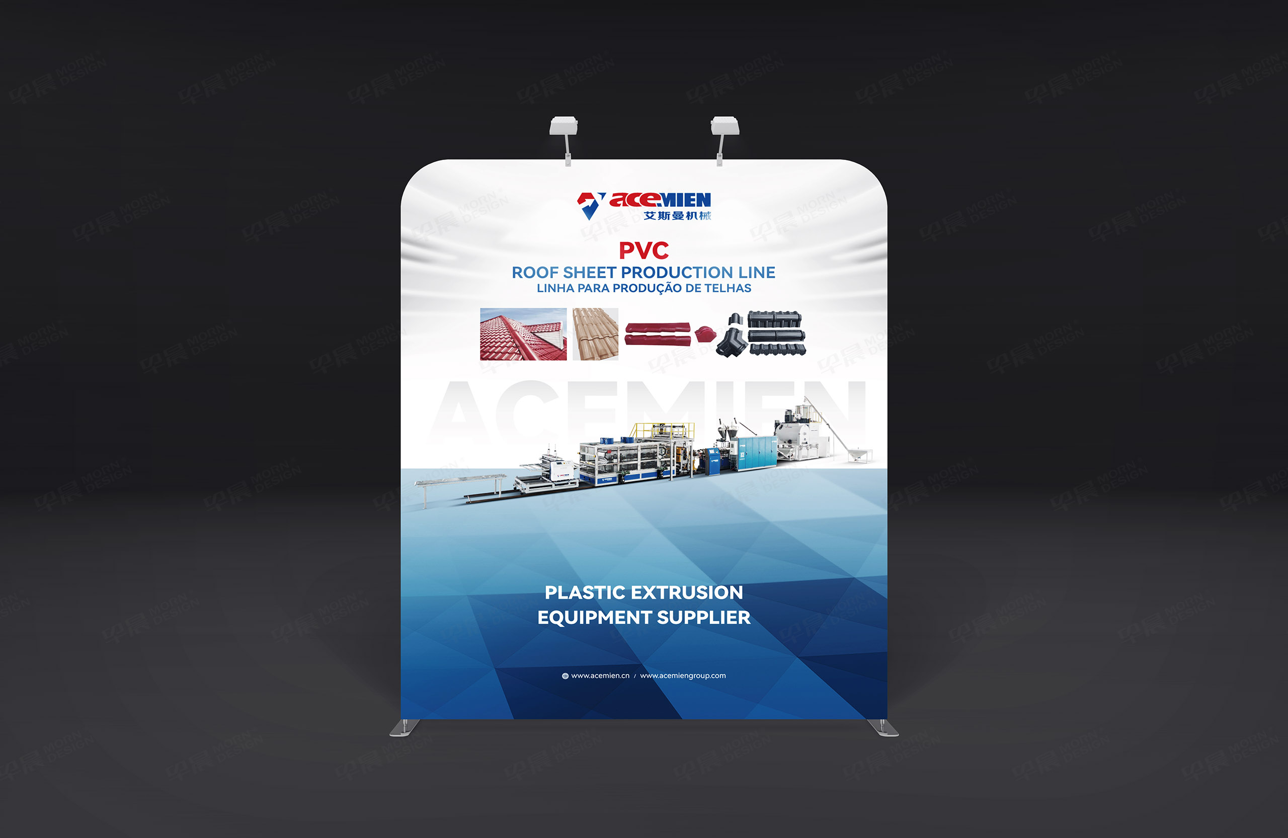 展會海報設計,招貼設計,廣告資料設計,艾斯曼機械展會海報設計,制作,公司