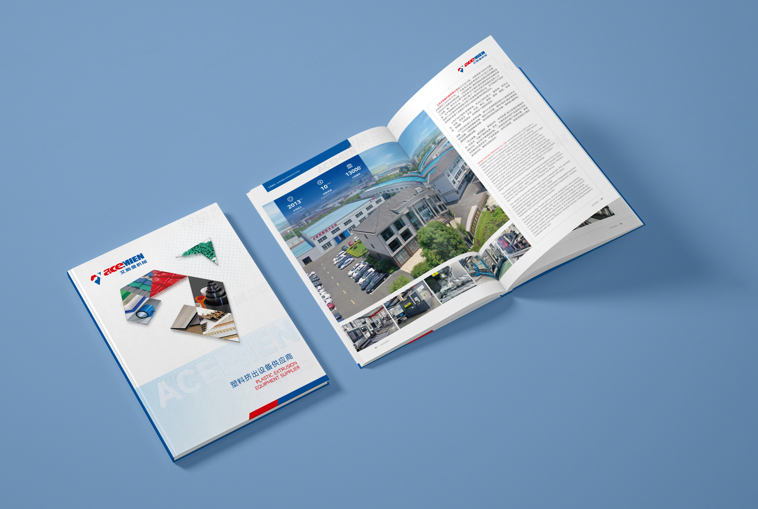 展會海報設計,招貼設計,廣告資料設計,艾斯曼機械展會海報設計,制作,公司