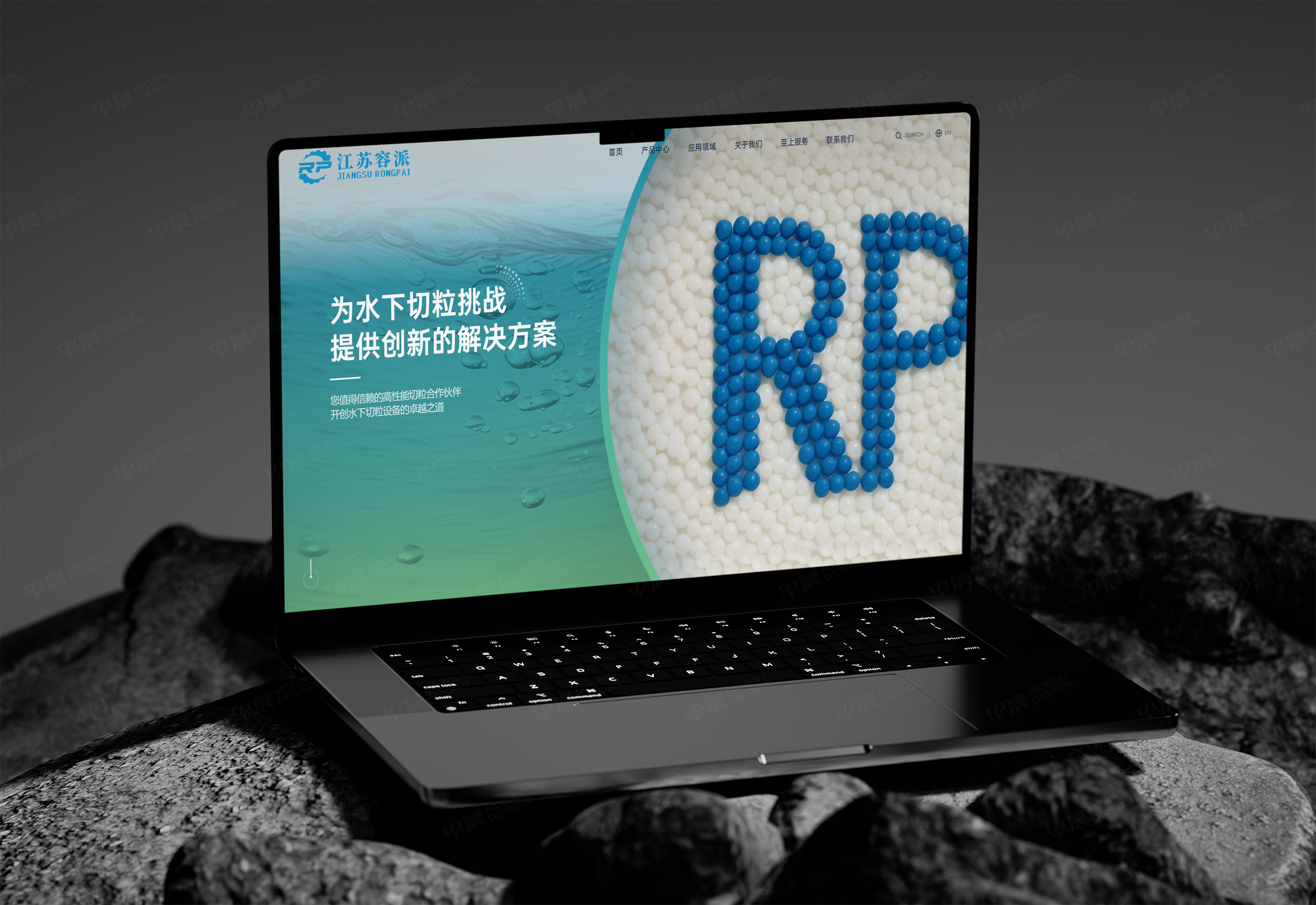 容派精密機械企業官網設計