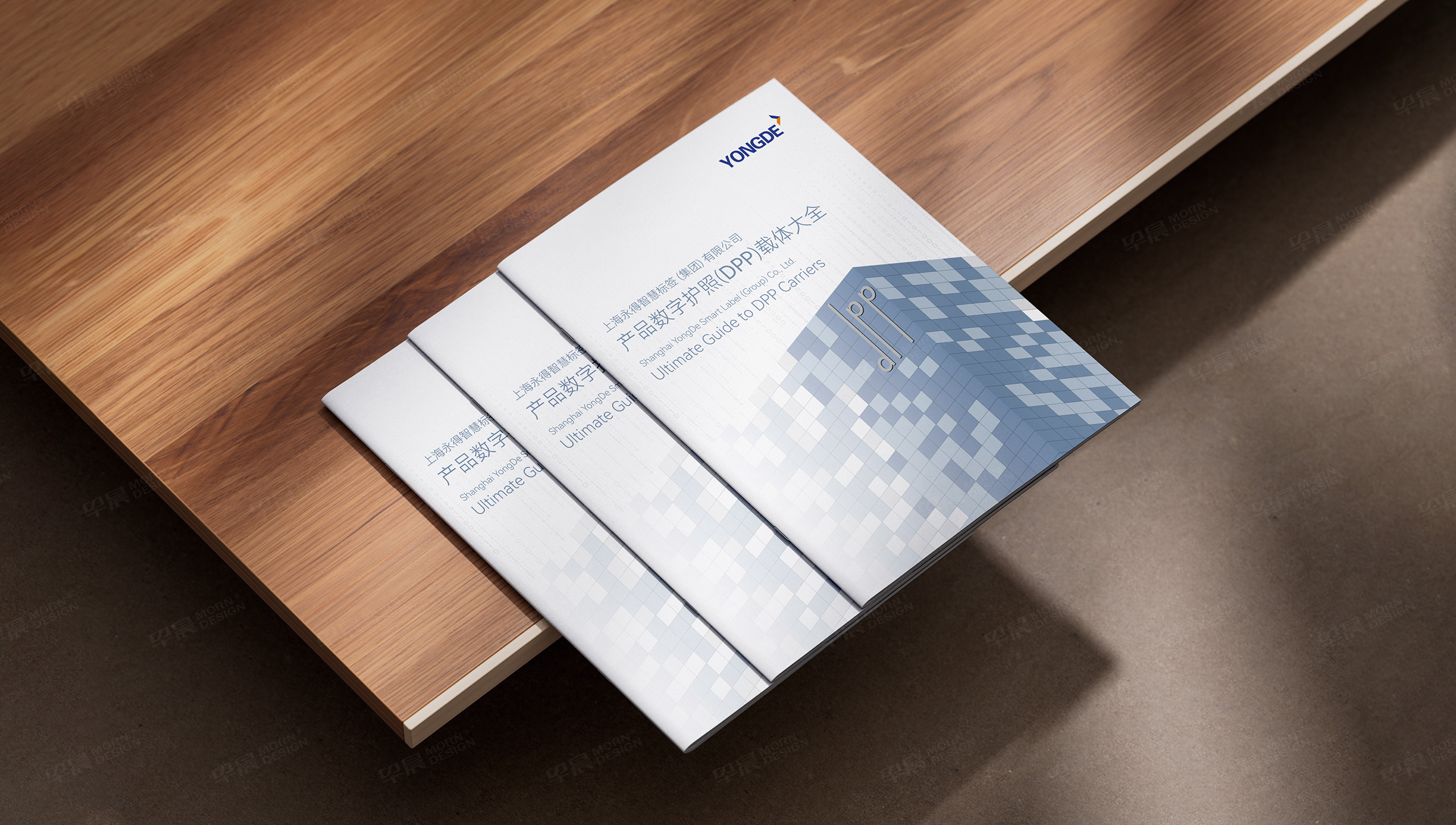 產(chǎn)品冊(cè)設(shè)計(jì),智慧標(biāo)簽,產(chǎn)品宣傳冊(cè)設(shè)計(jì),上海永得集團(tuán),服裝,紡織,標(biāo)簽產(chǎn)品冊(cè)設(shè)計(jì),宣傳冊(cè)設(shè)計(jì),制作,公司