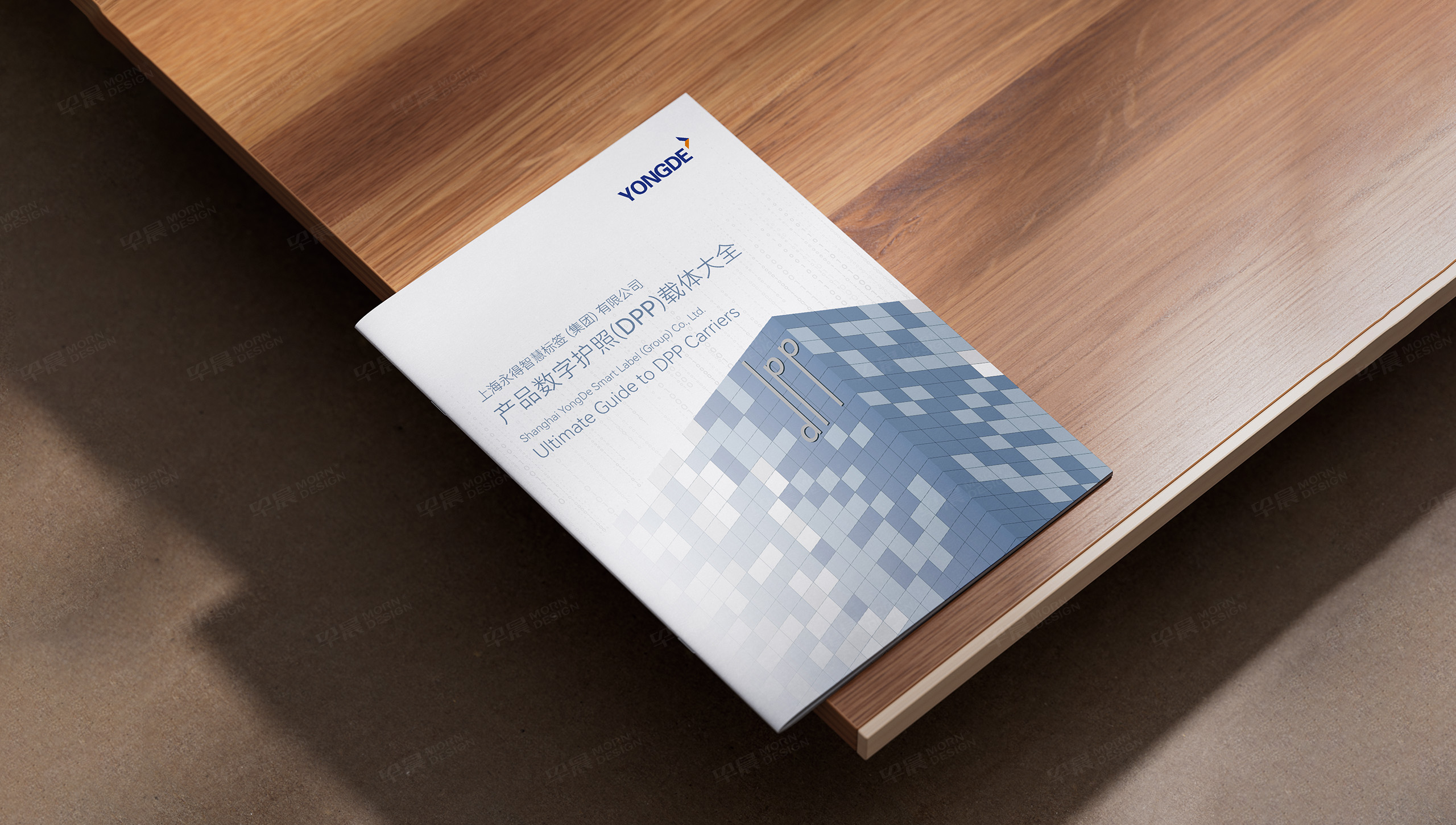 產(chǎn)品冊(cè)設(shè)計(jì),智慧標(biāo)簽,產(chǎn)品宣傳冊(cè)設(shè)計(jì),上海永得集團(tuán),服裝,紡織,標(biāo)簽產(chǎn)品冊(cè)設(shè)計(jì),宣傳冊(cè)設(shè)計(jì),制作,公司