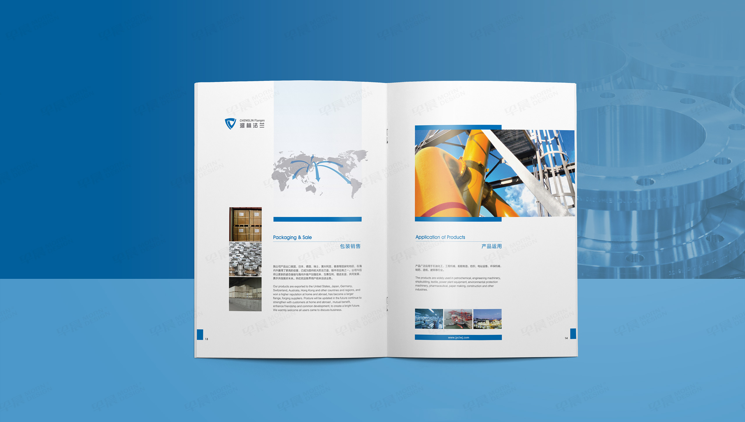 產品冊設計,畫冊設計,江陰,澄林法蘭,產品畫冊設計,制作,公司