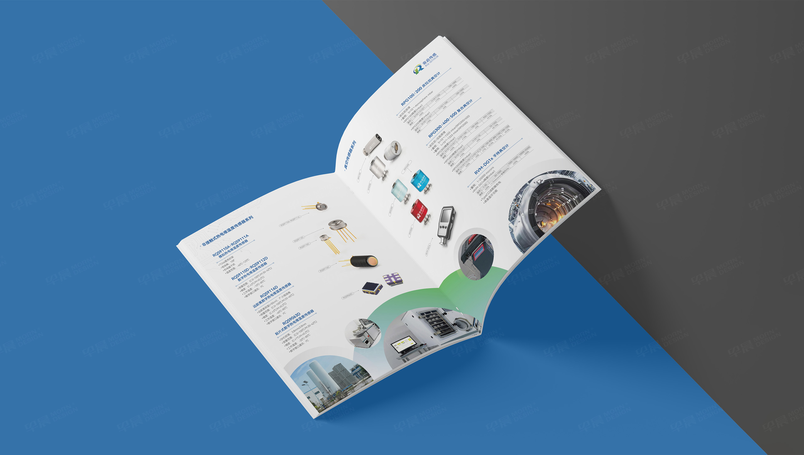 產(chǎn)品宣傳冊定制,產(chǎn)品宣傳冊設(shè)計,容啟,傳感器,宣傳冊定制設(shè)計,產(chǎn)品冊定制,公司