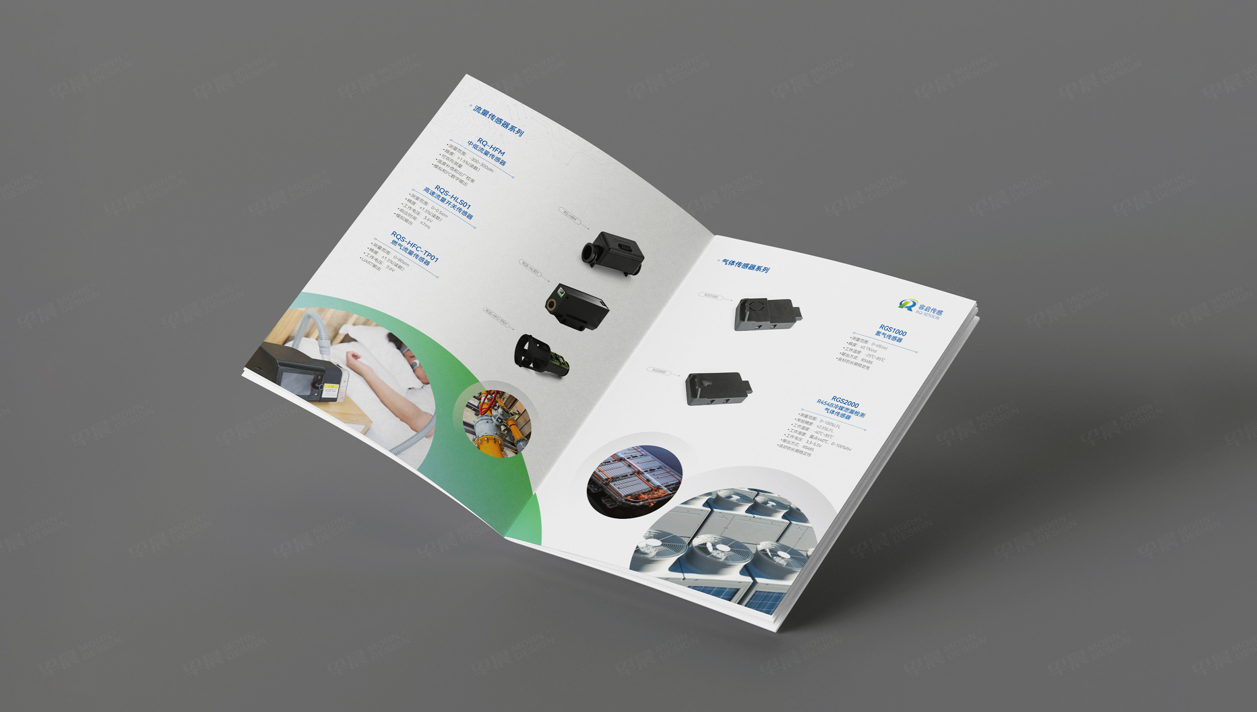 產(chǎn)品宣傳冊定制,產(chǎn)品宣傳冊設(shè)計,容啟,傳感器,宣傳冊定制設(shè)計,產(chǎn)品冊定制,公司