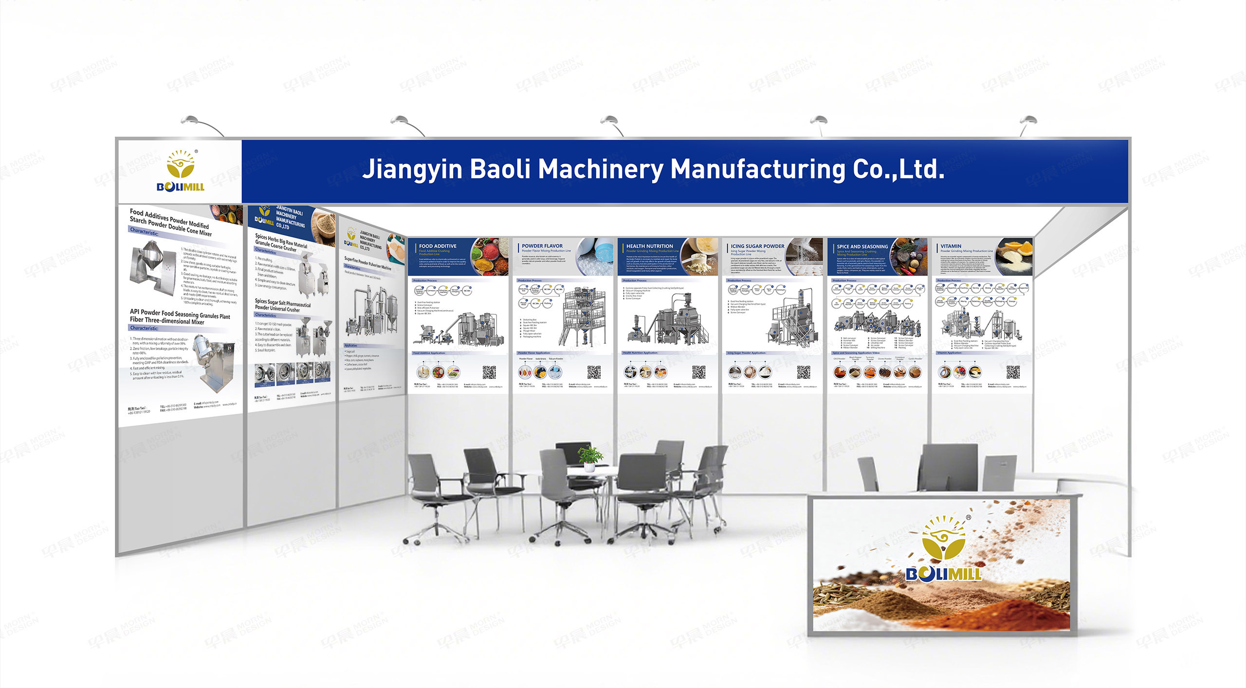 展會海報設計,海報設計,展會設計,江陰,寶利機械展會海報設計,海報制作,公司