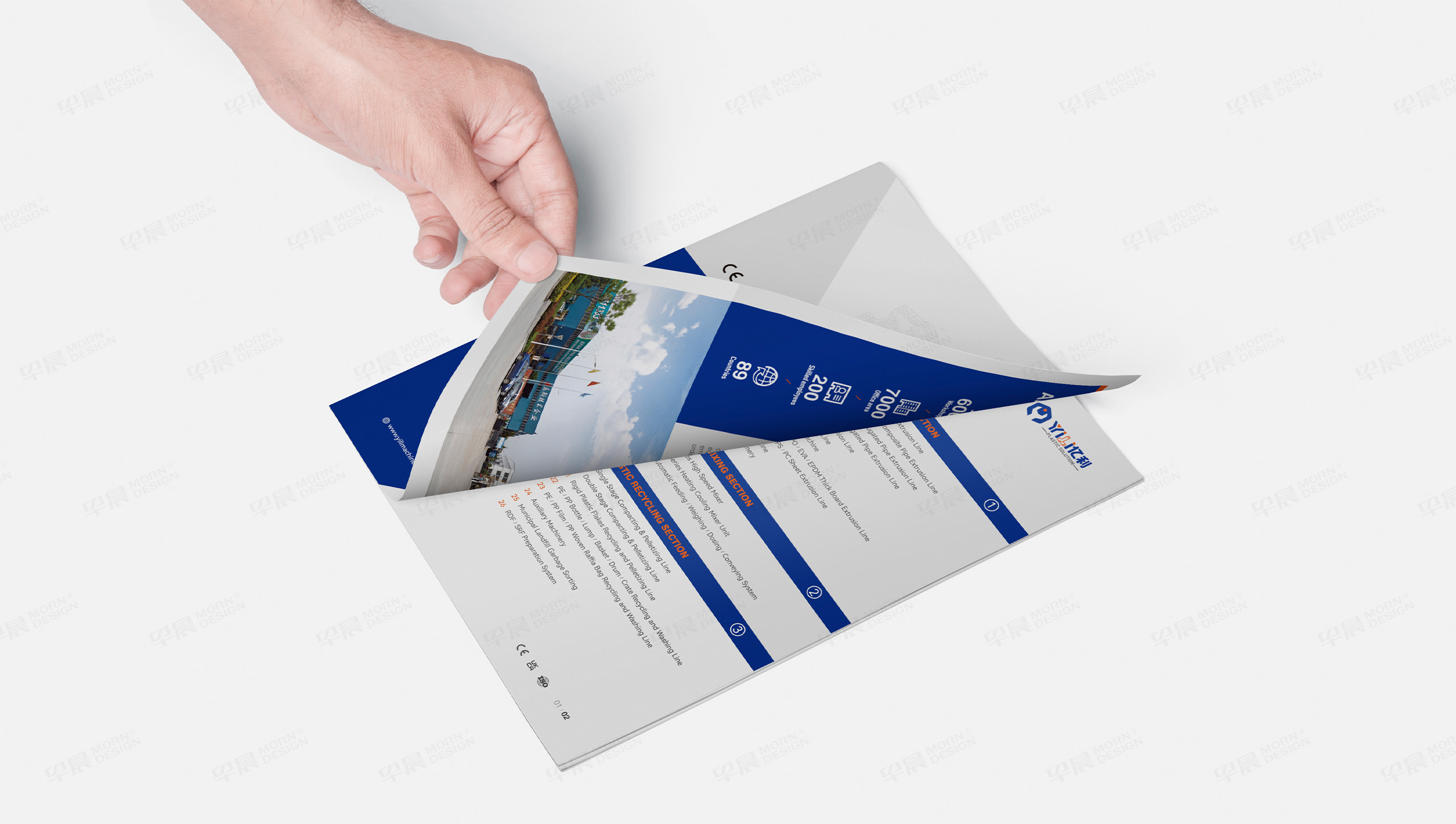 樣本設計,樣本制作,機械樣本設計,蘇州,張家港,昆山,常熟,太倉,億聯塑料機械,宣傳樣本設計,制作,公司