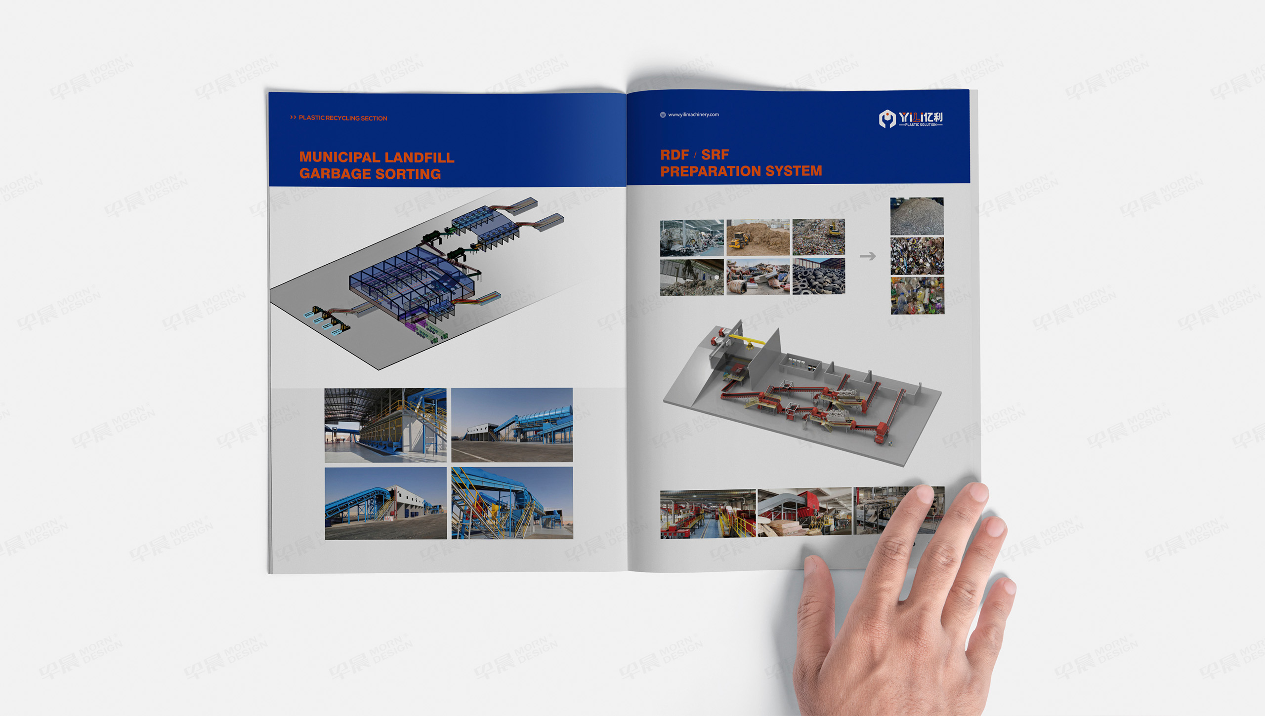 樣本設計,樣本制作,機械樣本設計,蘇州,張家港,昆山,常熟,太倉,億聯塑料機械,宣傳樣本設計,制作,公司