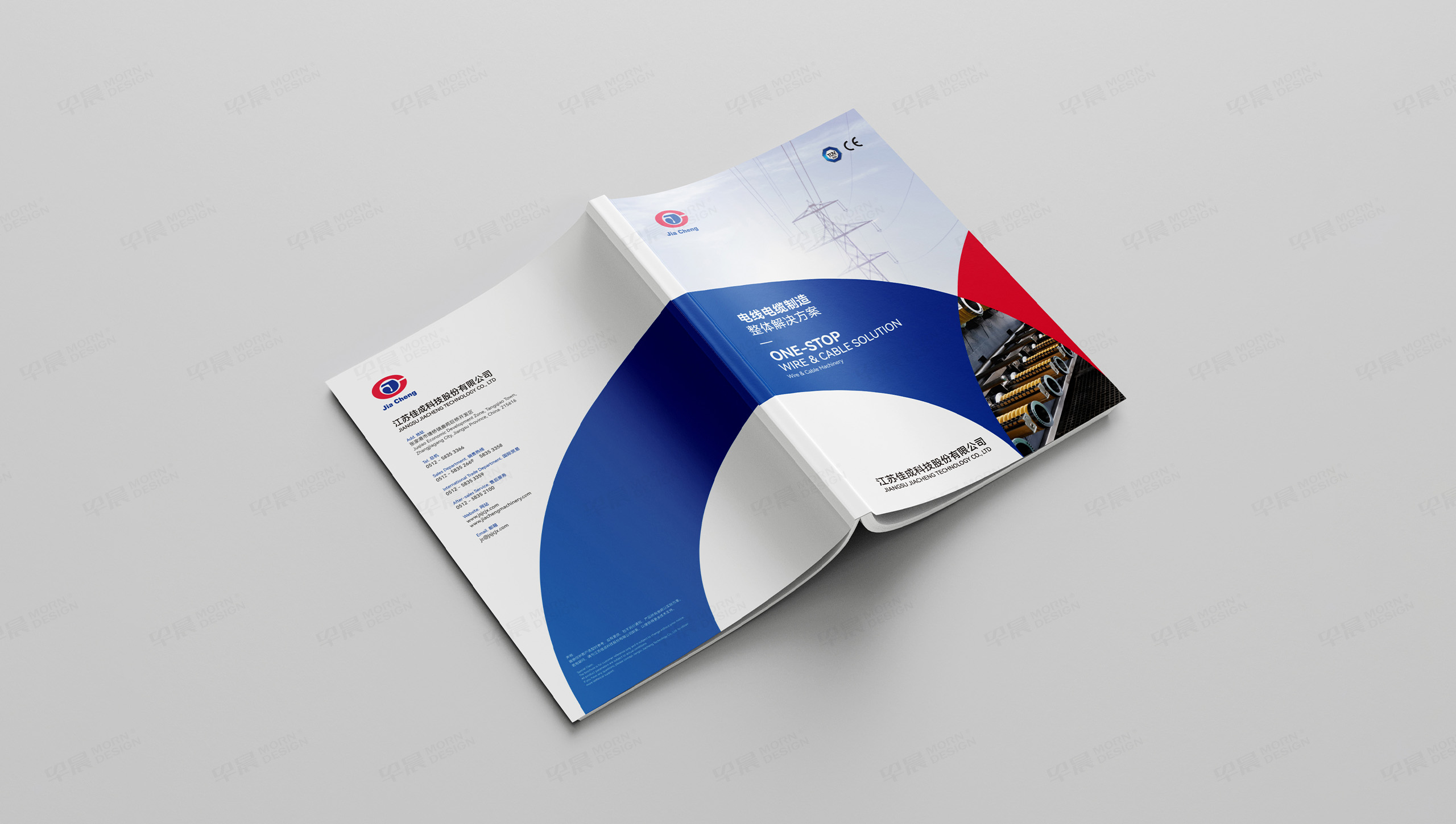 佳成科技拉絲機(jī)產(chǎn)品宣傳冊排版設(shè)計和圖片處理