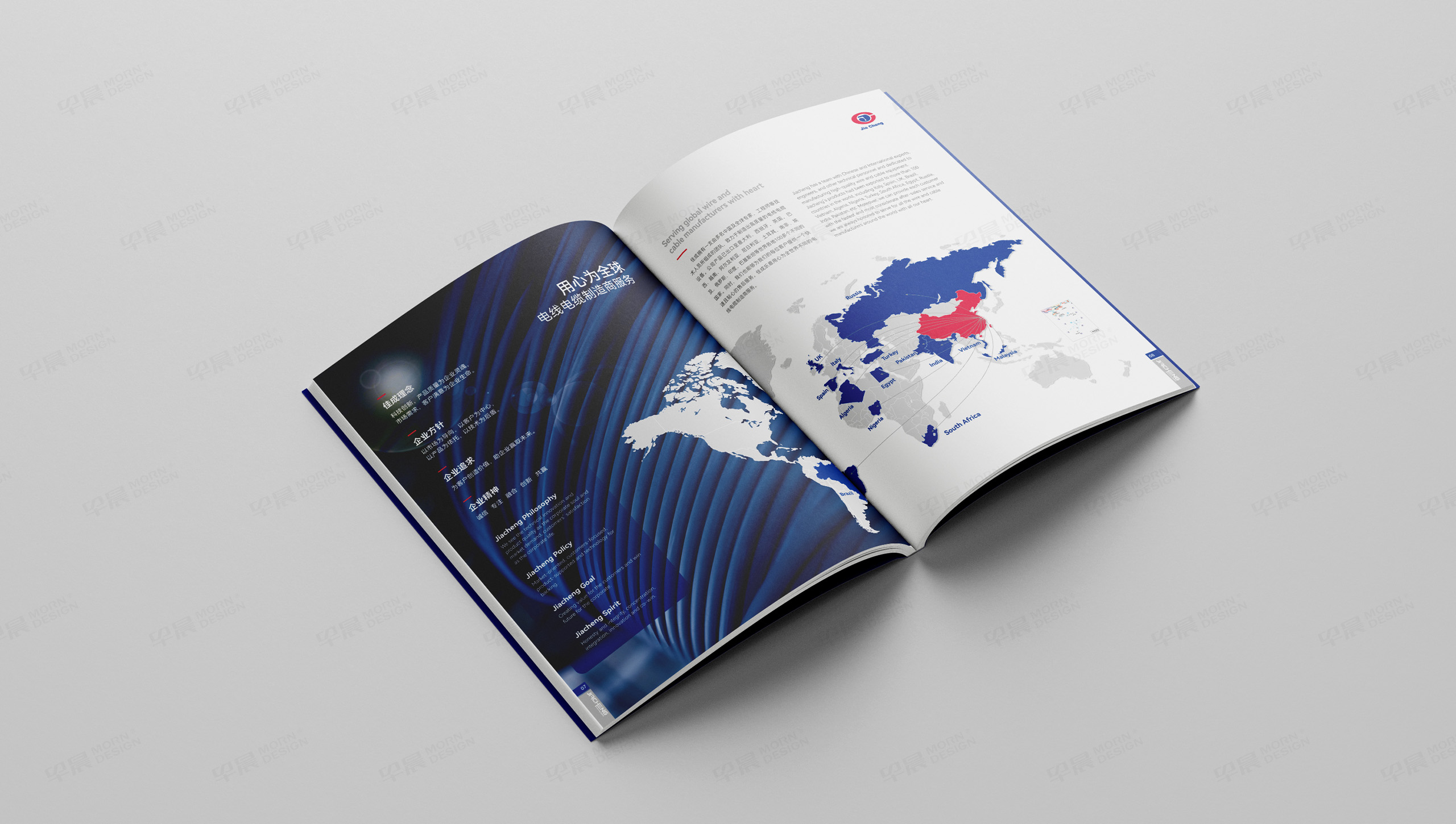 宣傳冊排版設(shè)計,產(chǎn)品宣傳冊設(shè)計,產(chǎn)品冊排版設(shè)計,佳成科技拉絲機(jī),宣傳冊,產(chǎn)品冊,設(shè)計,圖片后期處理