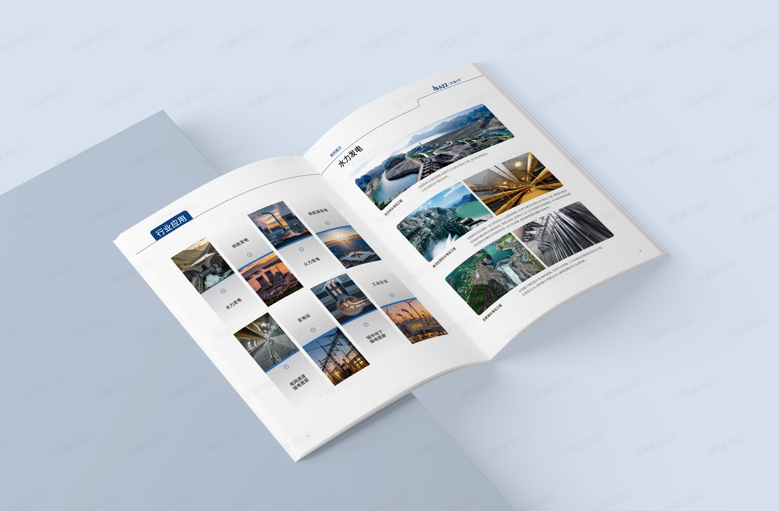 宣傳冊設(shè)計,畫冊設(shè)計,特變電工,賽杰愛迪,南通,如皋,啟東,海安,如東,宣傳冊,畫冊,設(shè)計,制作,公司