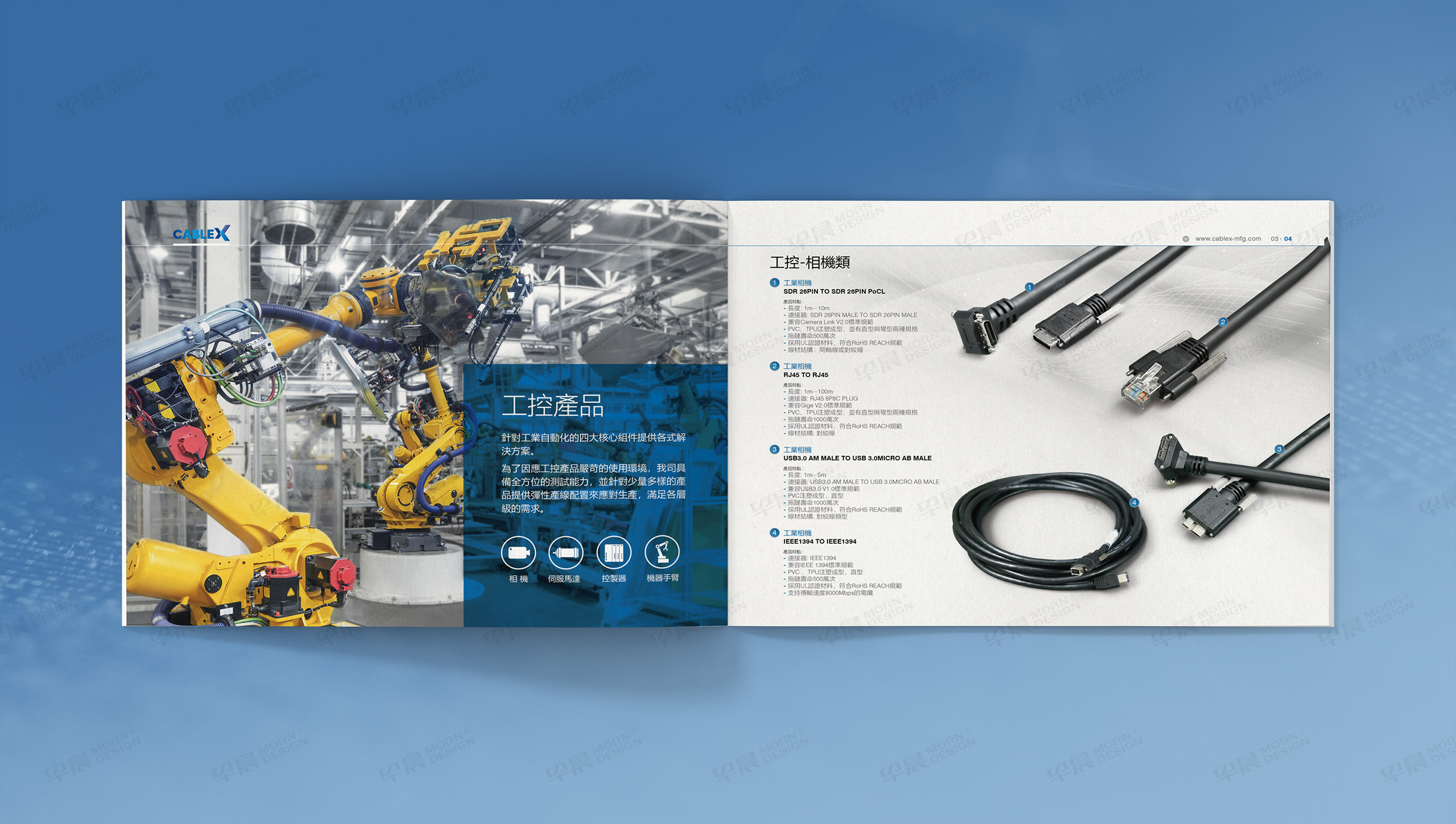 產品冊設計,宣傳冊設計,昆山,凱穎電子,產品宣傳冊設計,科技電子制造產品宣傳冊設計,制作