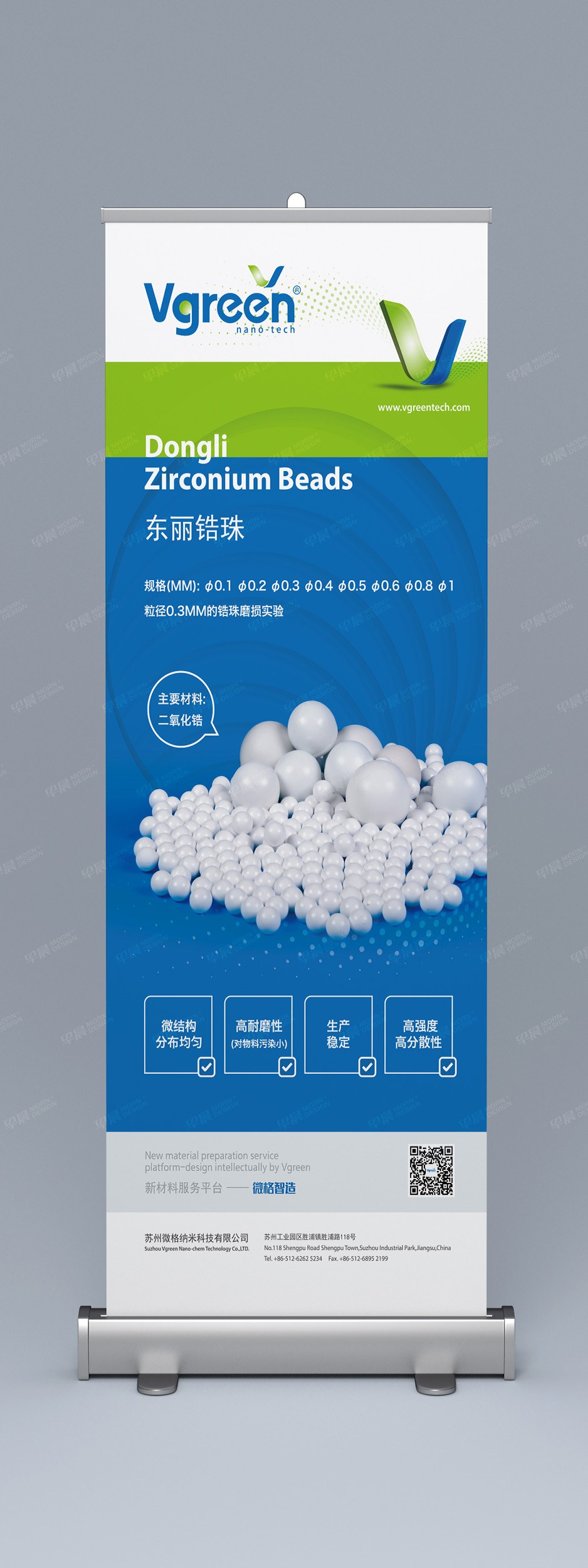 早晨設計,張家港,江陰,太倉,蘇州,如皋,海門,宜興,如東,啟東,提供,LOGO設計,VI設計,我們提供,免費的品牌VI,Logo設計,咨詢。