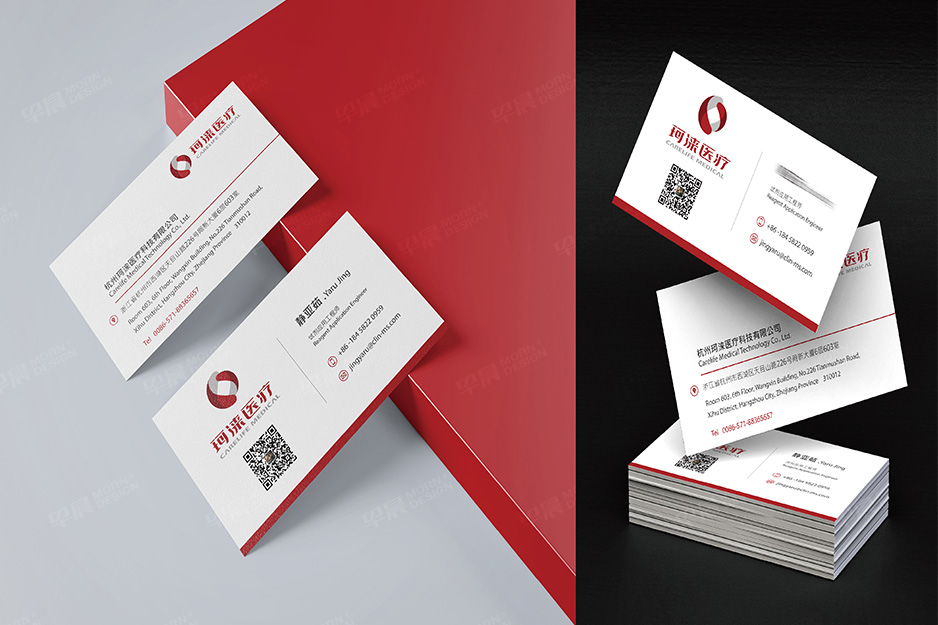 杭州珂淶醫(yī)療品牌Logo設(shè)計(jì)和VI設(shè)計(jì),張家港,江陰,太倉(cāng),昆山,常熟,蘇州,無(wú)錫,靖江,南通,如皋,海門,宜興,如東,啟東,提供設(shè)計(jì)LOGO和設(shè)計(jì)VI的公司