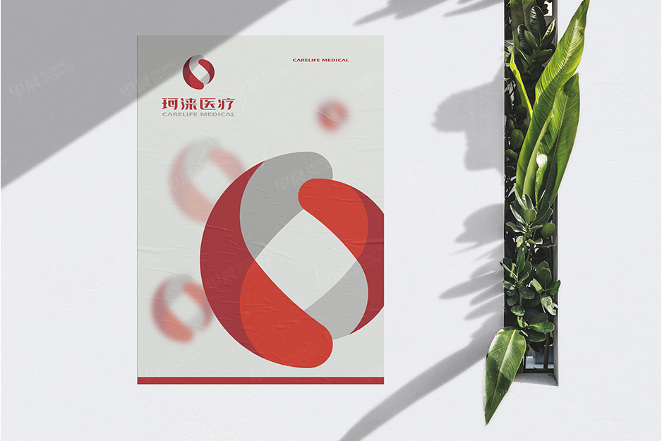 杭州珂淶醫(yī)療品牌Logo設(shè)計(jì)和VI設(shè)計(jì),張家港,江陰,太倉(cāng),昆山,常熟,蘇州,無(wú)錫,靖江,南通,如皋,海門,宜興,如東,啟東,提供設(shè)計(jì)LOGO和設(shè)計(jì)VI的公司