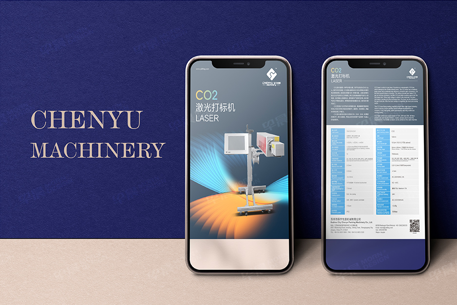 機械單頁設(shè)計,彩頁設(shè)計,折頁制作,蘇州,常州,泰州,張家港,江陰,太倉,昆山,常熟,如皋,辰宇,公司