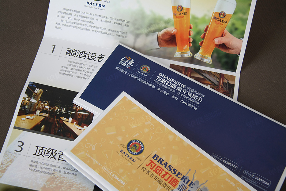 折頁(yè)設(shè)計(jì),彩頁(yè)設(shè)計(jì),折頁(yè)制作,蘇州,常州,泰州,張家港,江陰,太倉(cāng),昆山,常熟,靖江,如皋,啤酒吧餐廳,公司