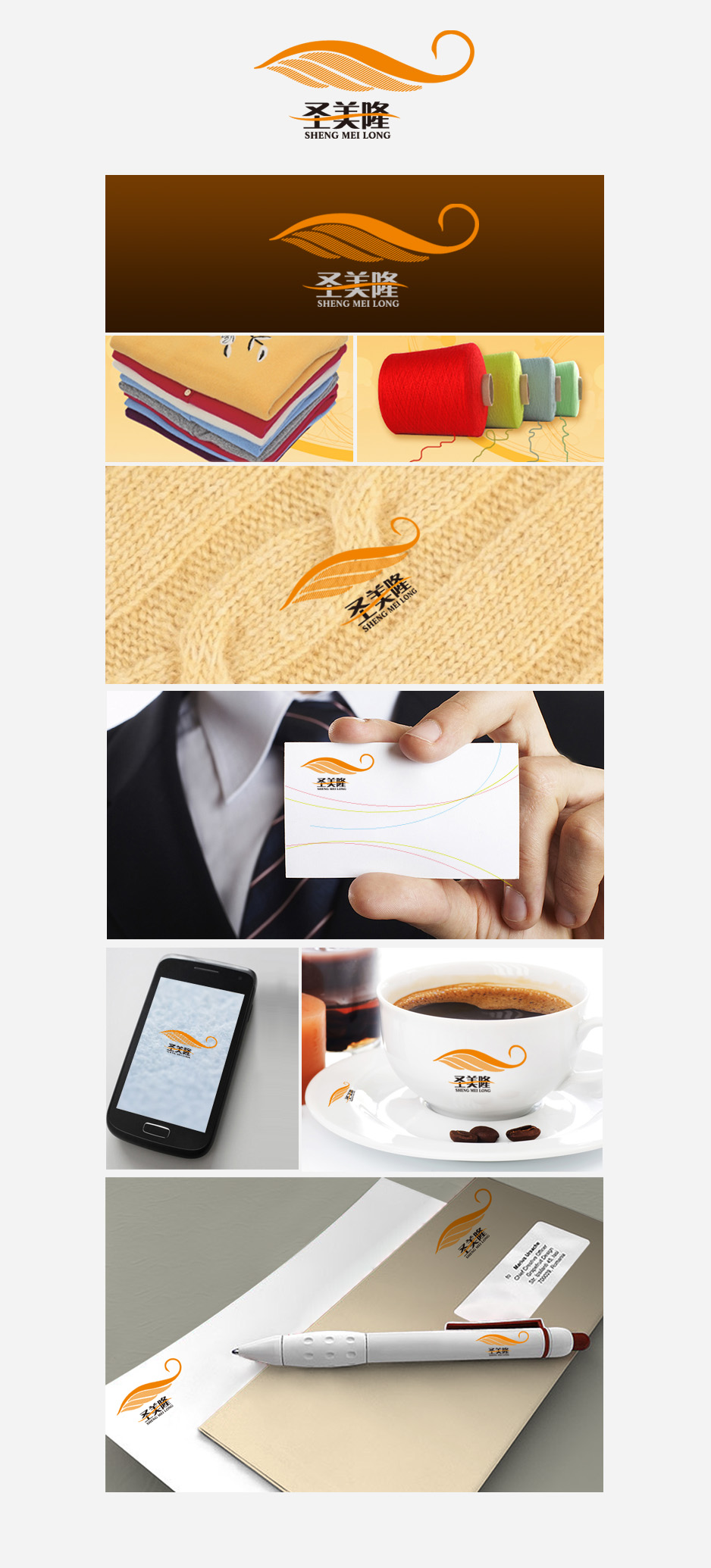 圣美隆,張家港品牌策劃,品牌設(shè)計★張家港早晨設(shè)計★企業(yè)VI設(shè)計,企業(yè)策劃,形象設(shè)計,張家港Logo設(shè)計,標(biāo)志設(shè)計,張家港商標(biāo)設(shè)計,字體設(shè)計,圖形設(shè)計