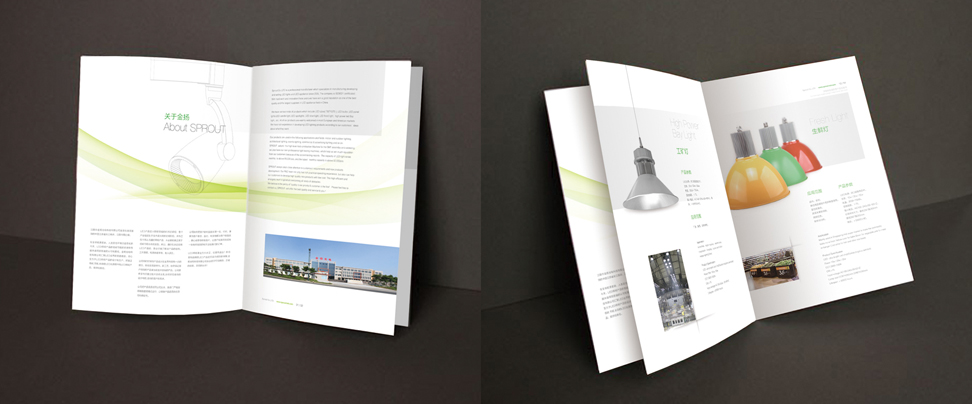 金楊光電VI設計|張家港品牌策劃|品牌設計★張家港早晨設計★企業VI設計|企業策劃|形象設計|張家港Logo設計|標志設計|商標設計|字體設計|圖形設計